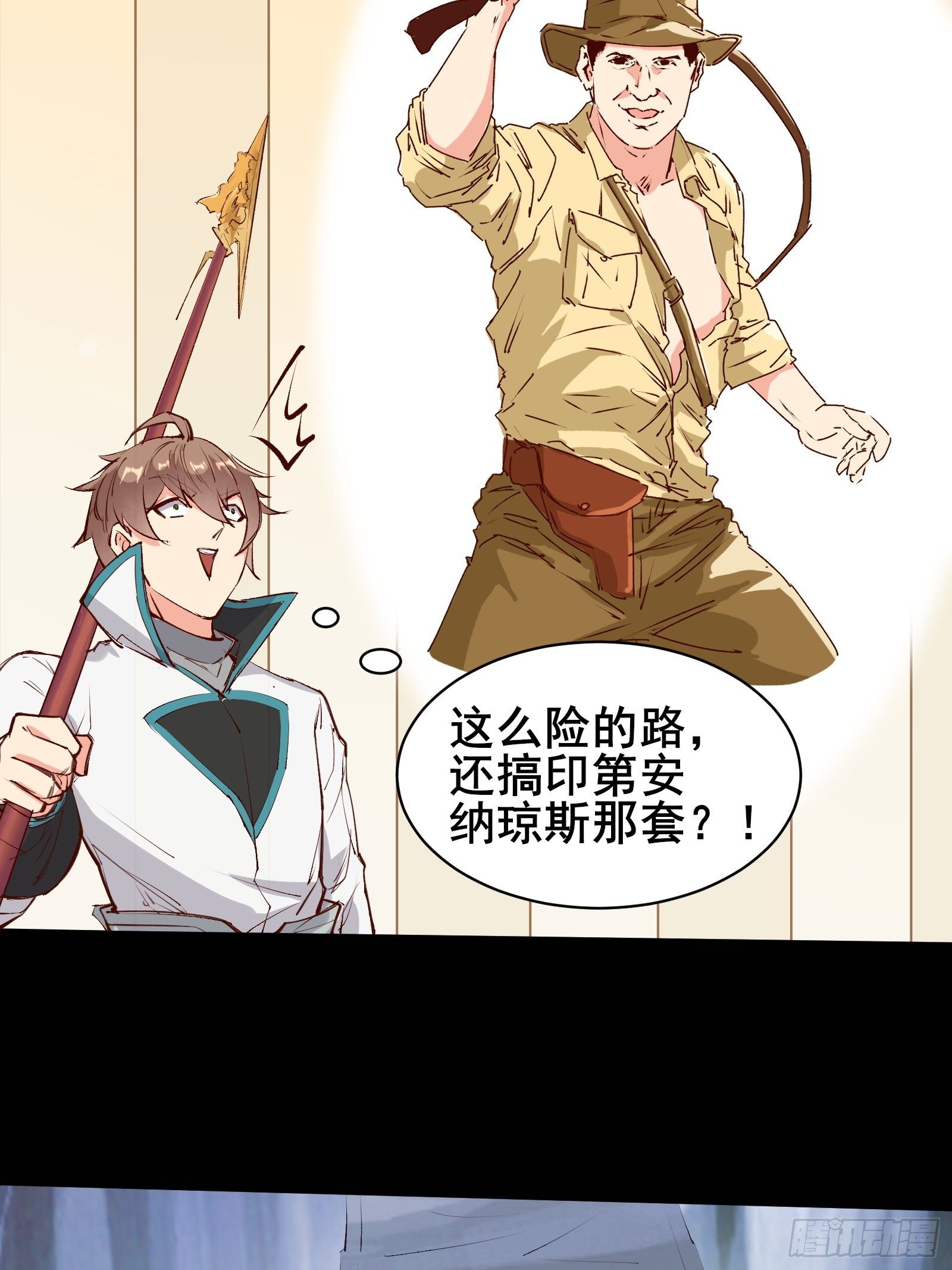 第67话 合理运用物理知识10