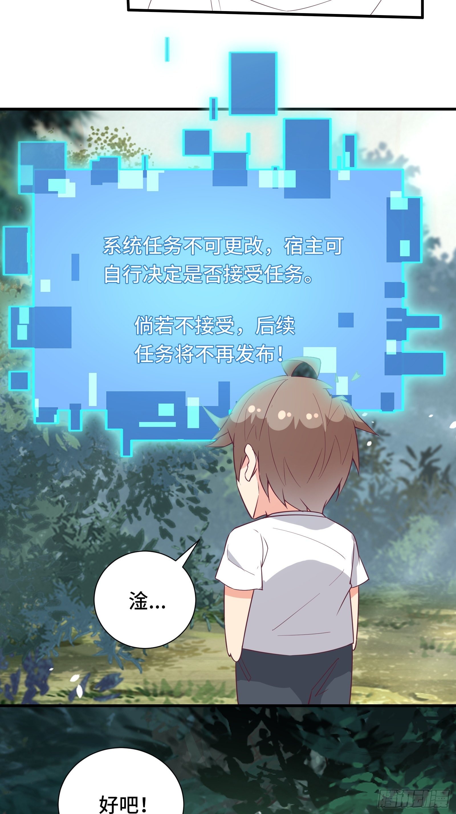 第30话 神仙打架，凡人遭殃26