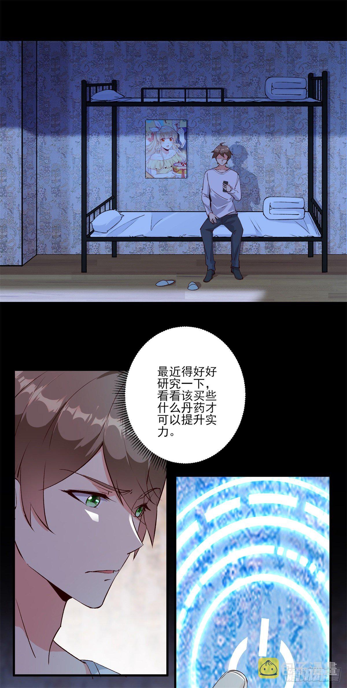009 新任务发布1