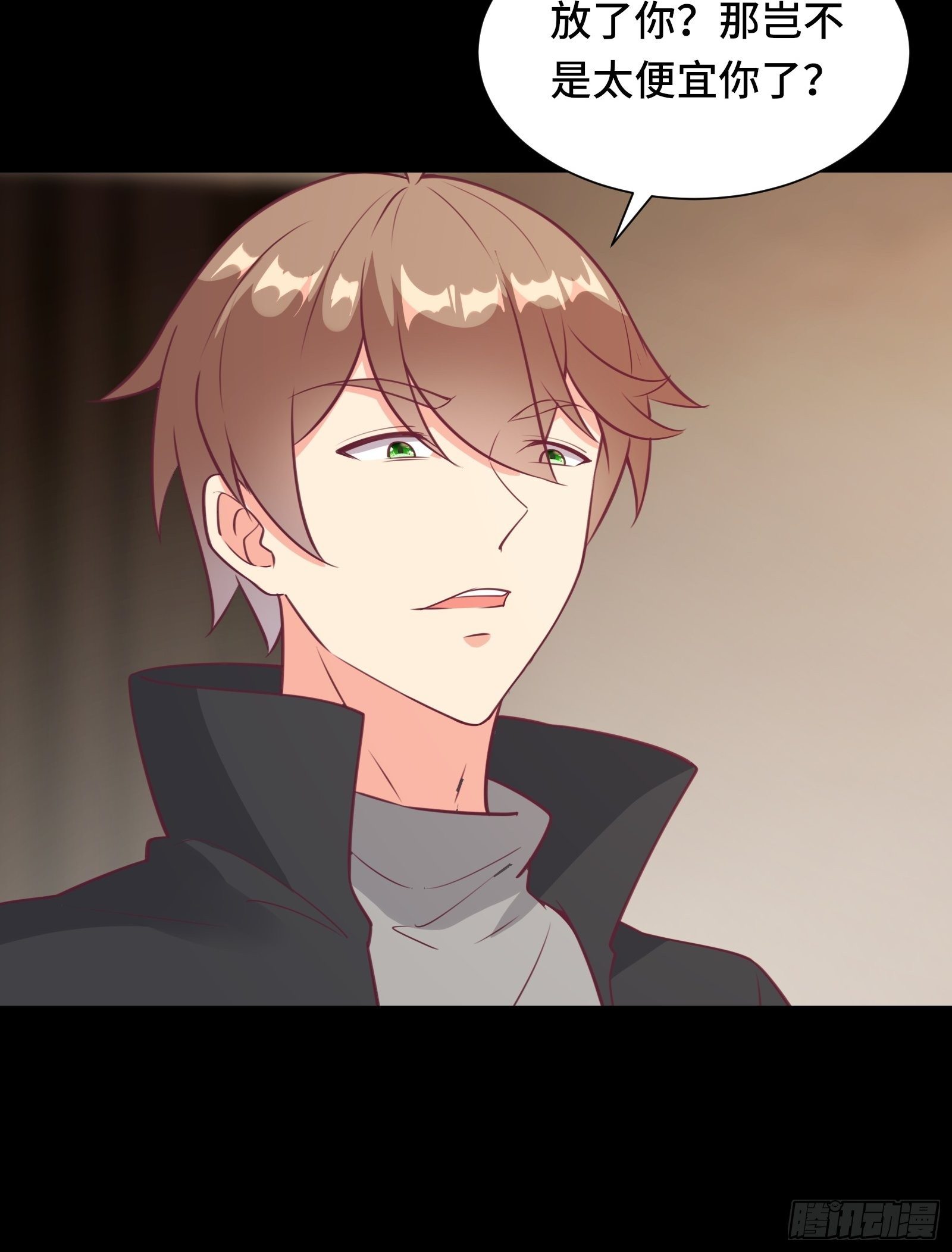 第46话 报仇——夺回资料！29