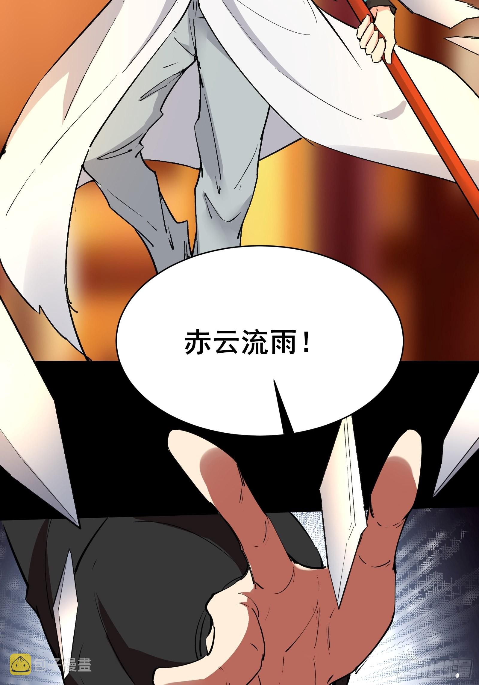 第102话真的错了吗？（完）17