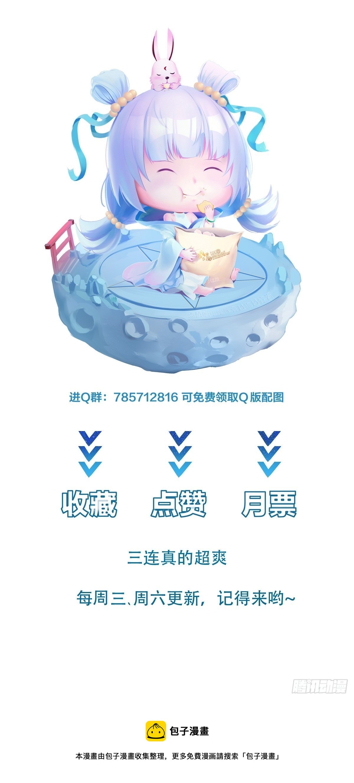 第41话 陈氏战术vs铁背苍狼46