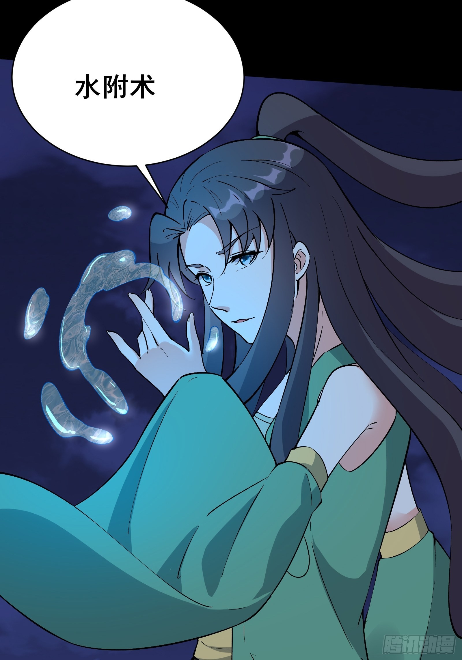 第100话金蝉脱壳18