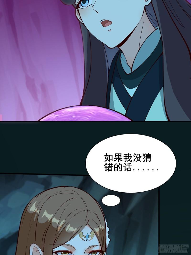 第64话 选择（元旦活动中）4