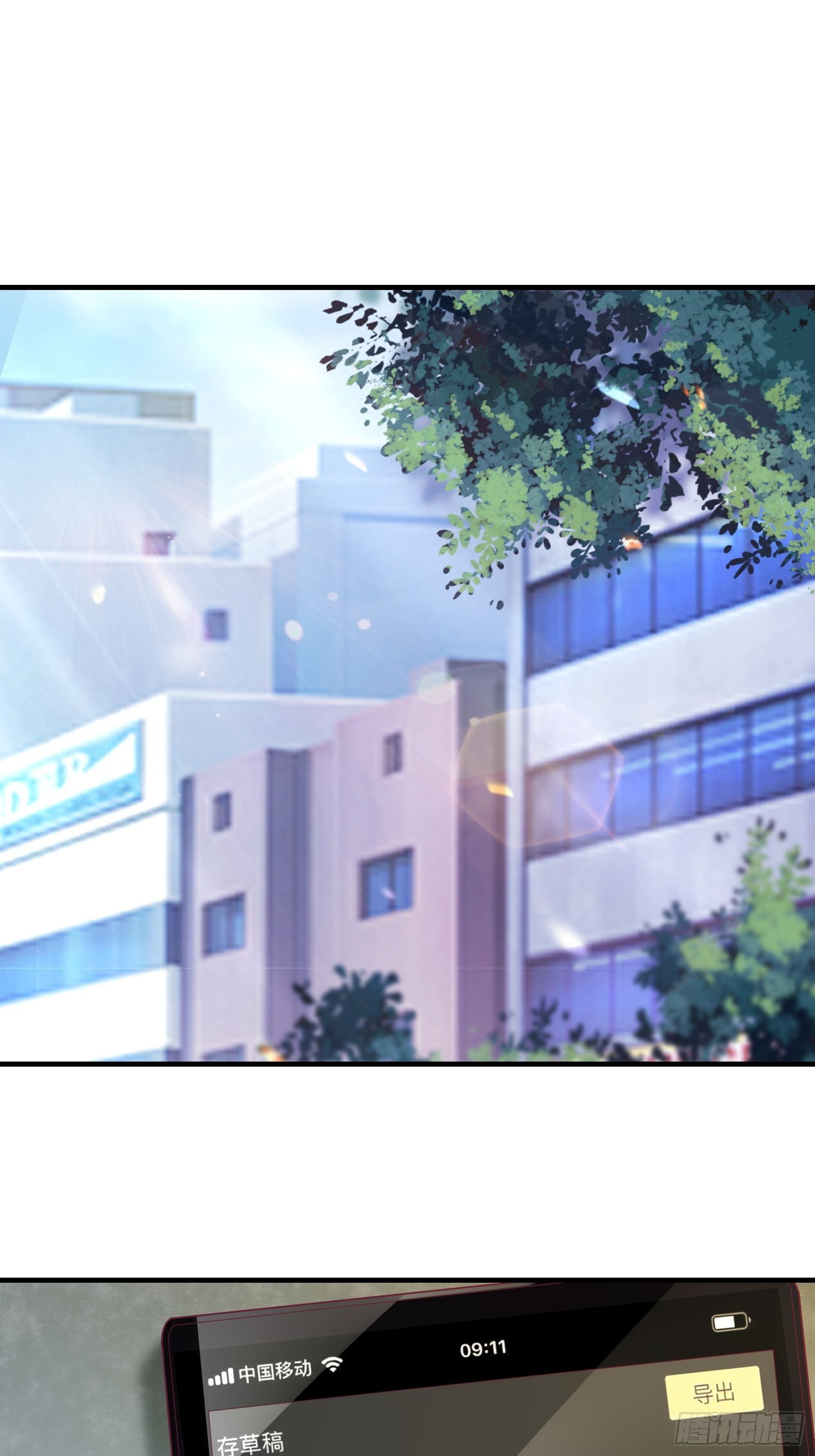 第19话 变成香饽饽了2
