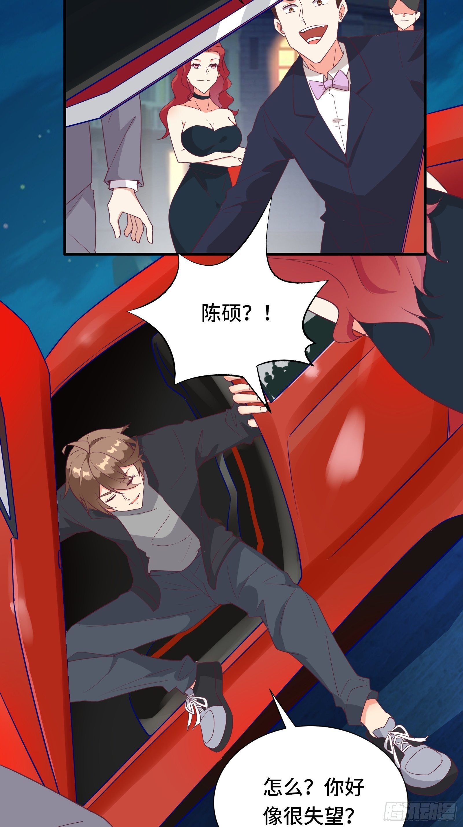 第23话 一群马屁精25