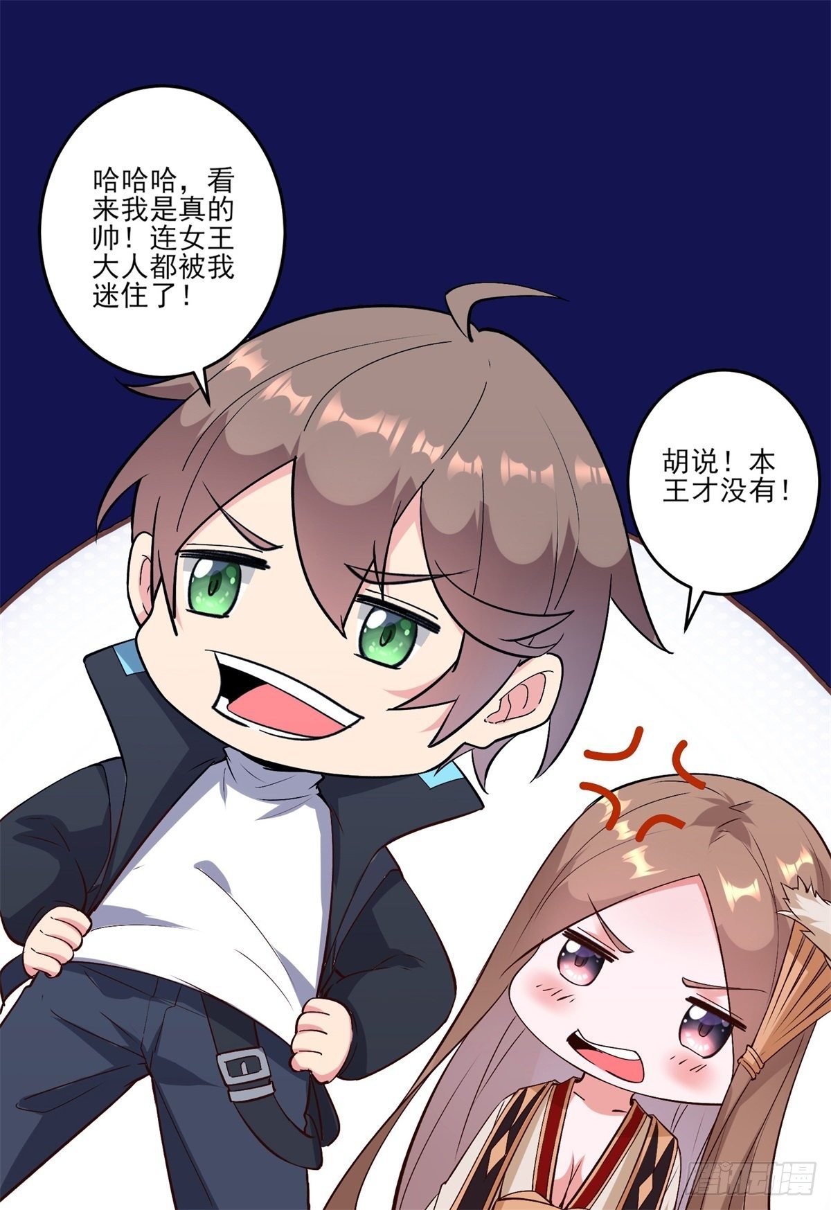 放料2-预告28