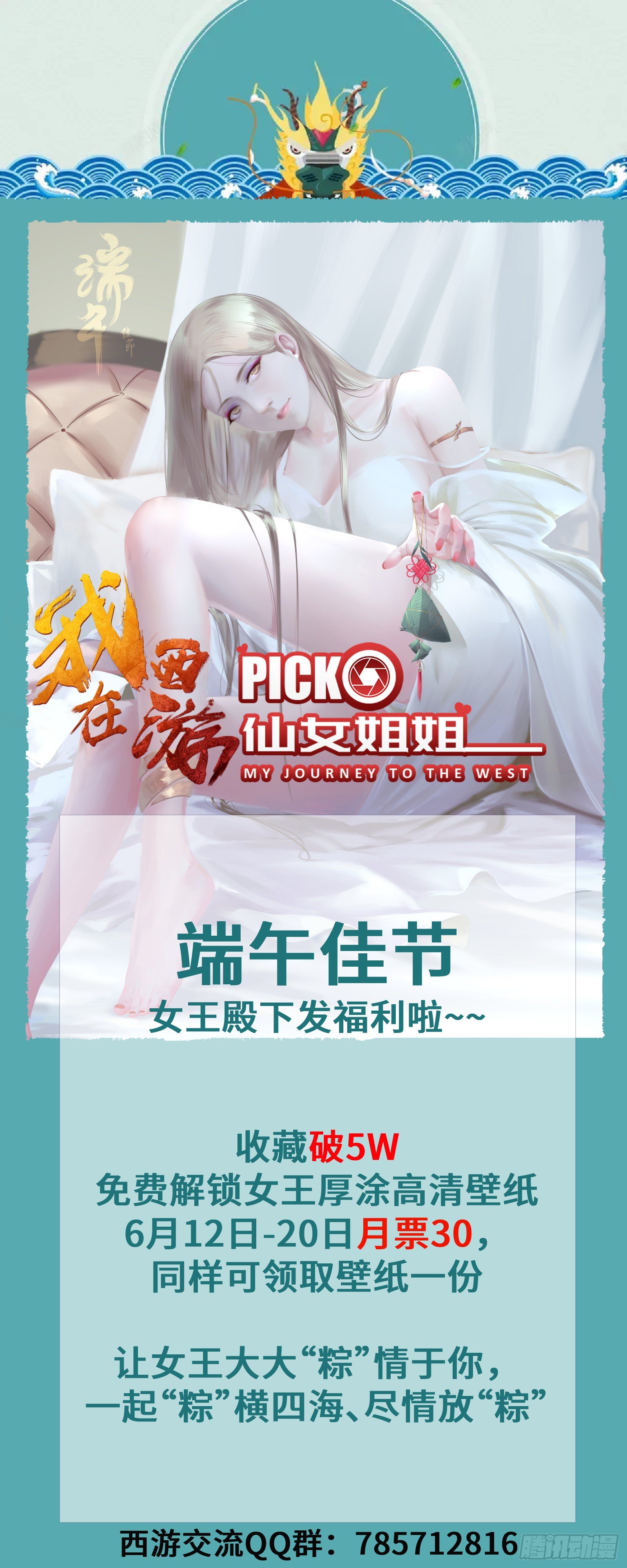 004女王爆款小视频-假期福利37