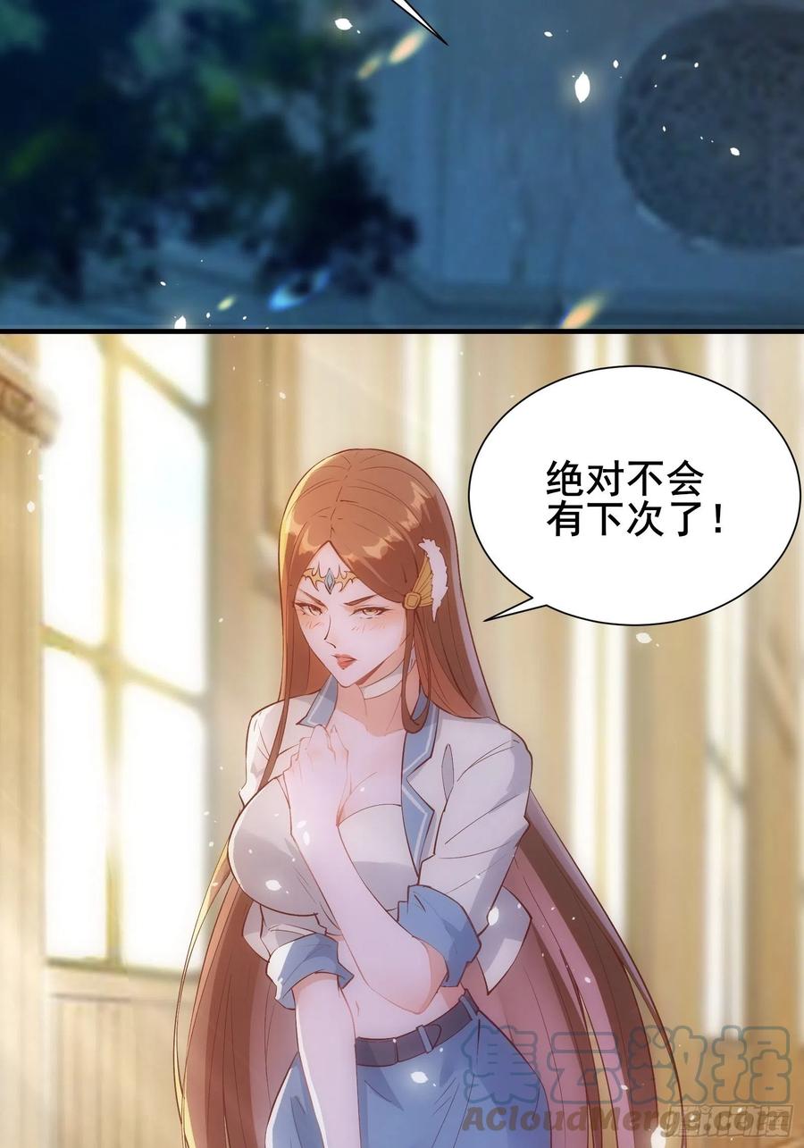 第59话 重燃希望3