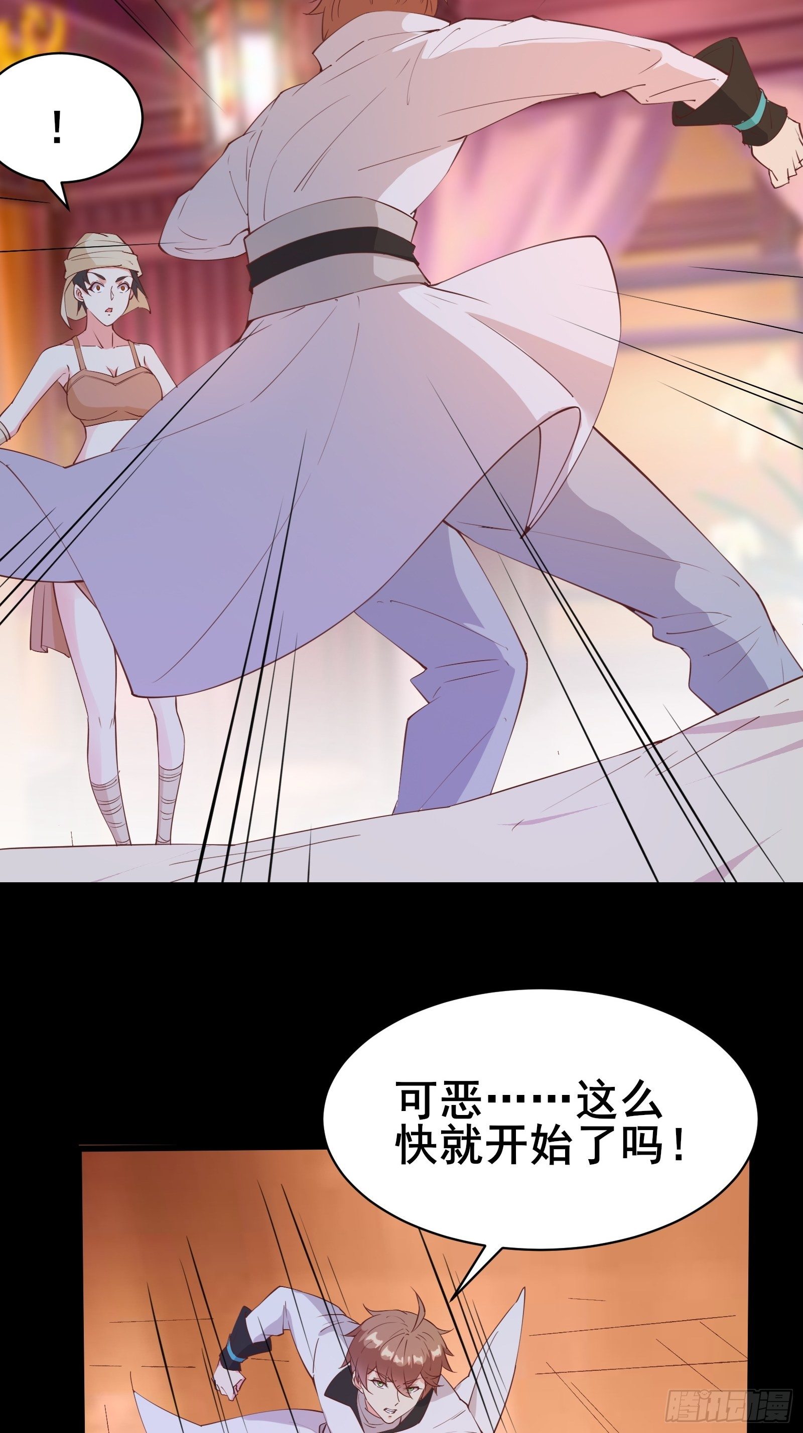第90话 交出阴玉6