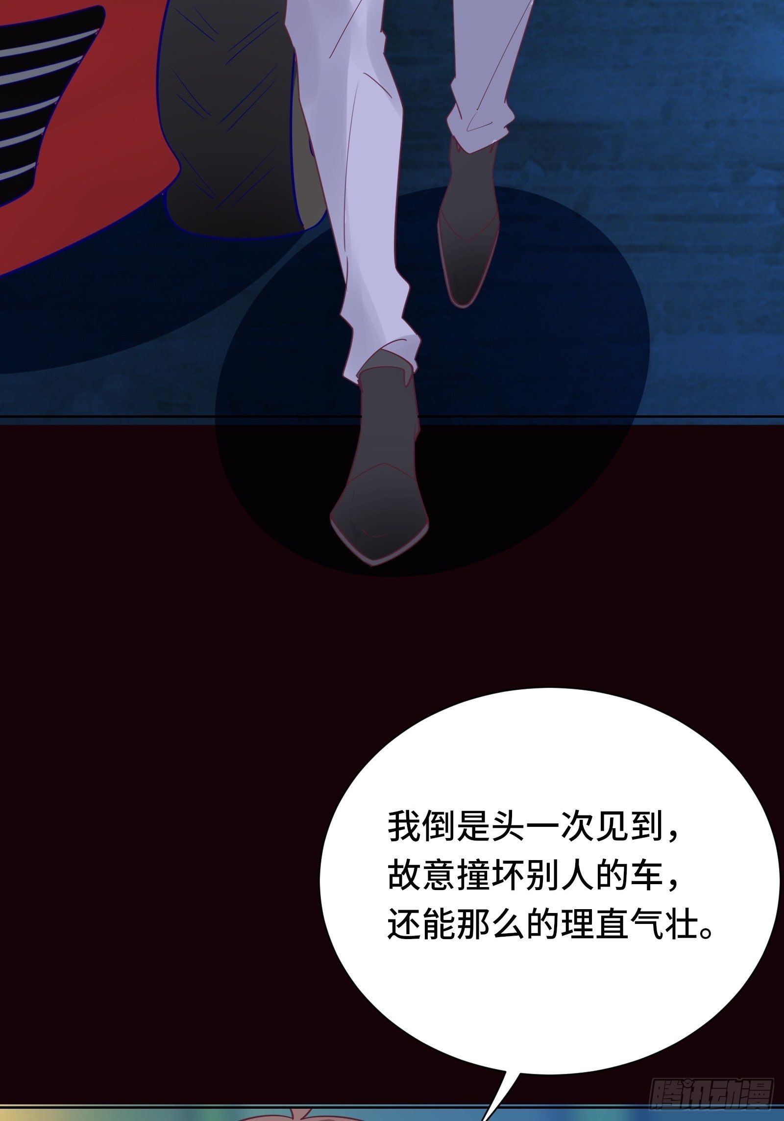 第24话 病美人5