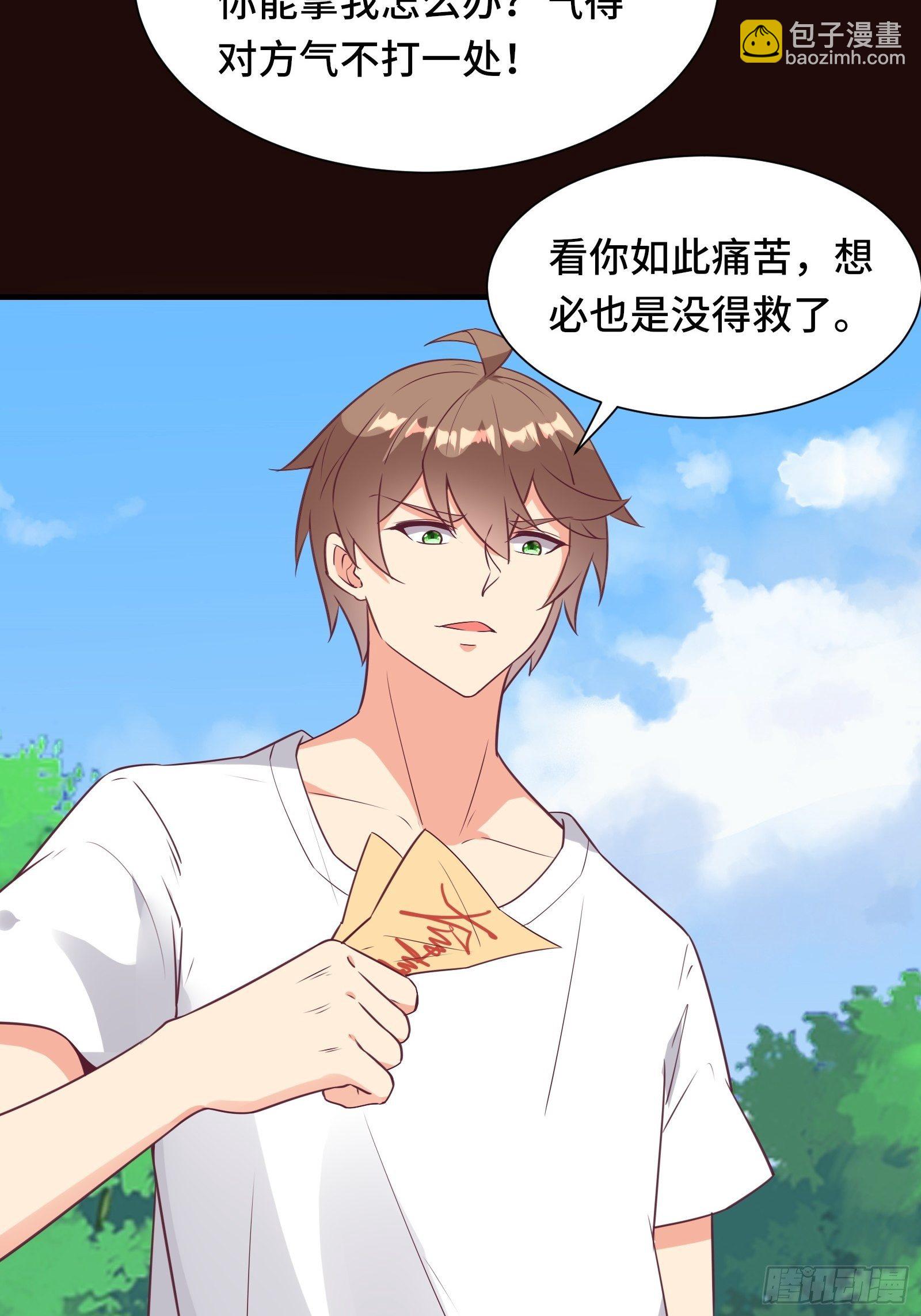 第41话 陈氏战术vs铁背苍狼30