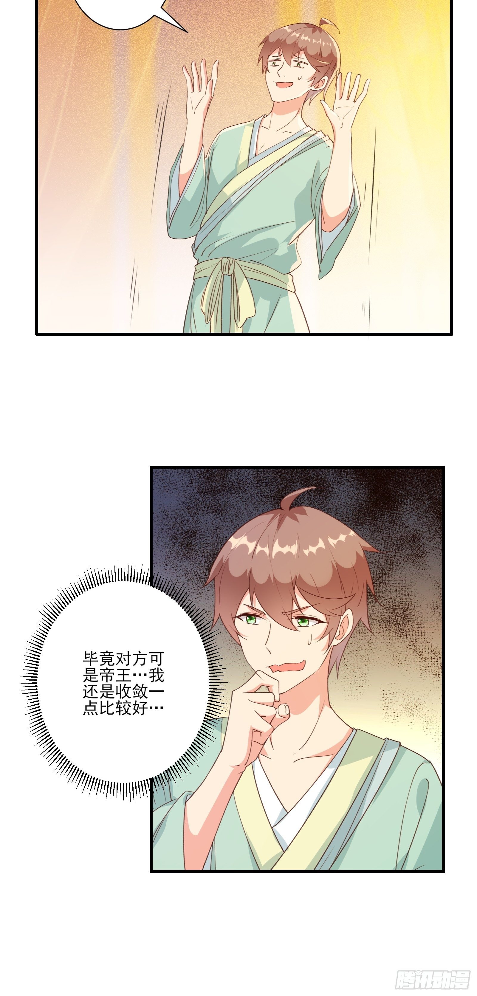011 不会是想我想的吧27