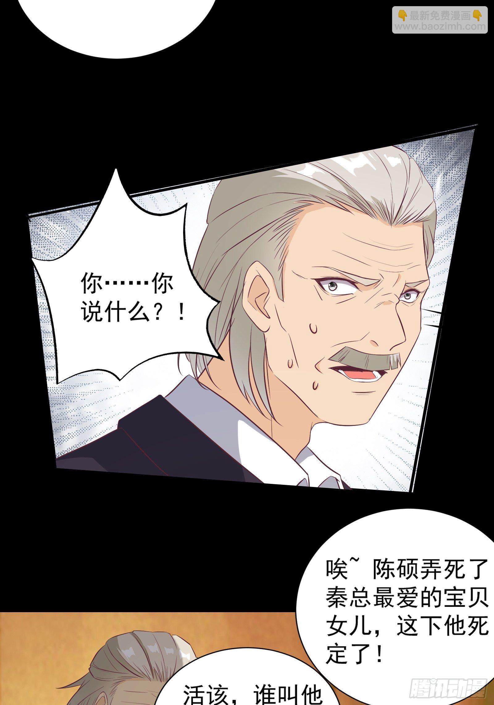 第27话 危机关头30