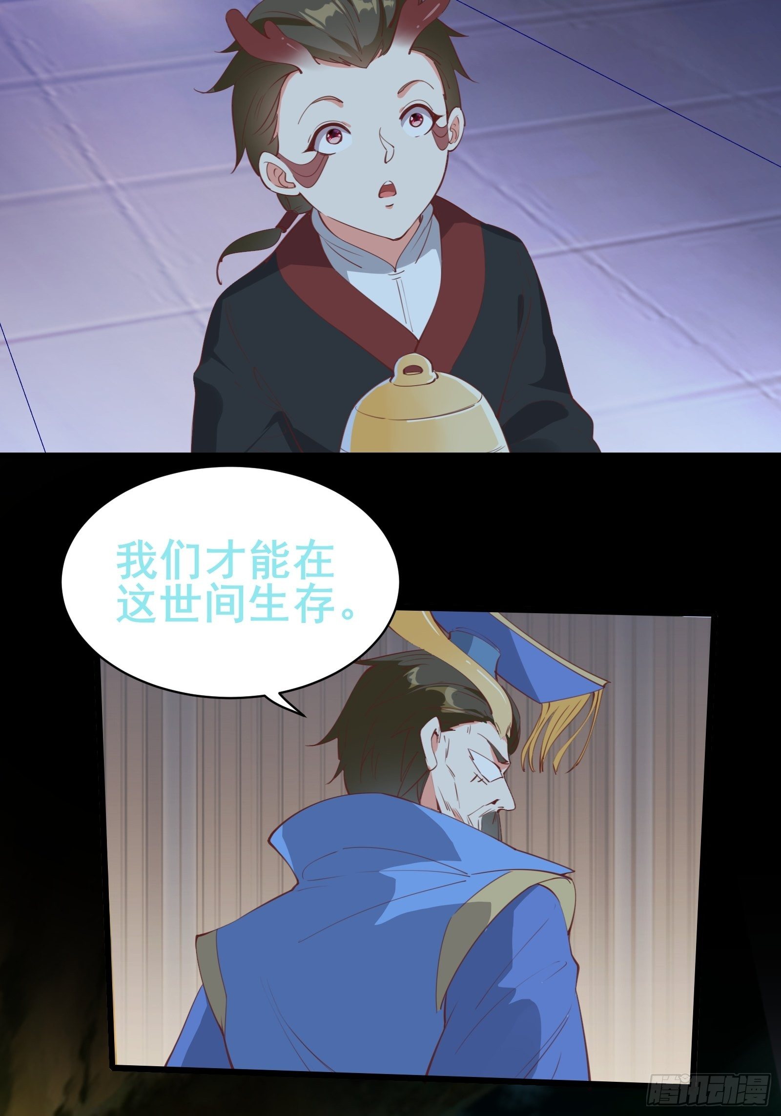 第78话 龙四太子22
