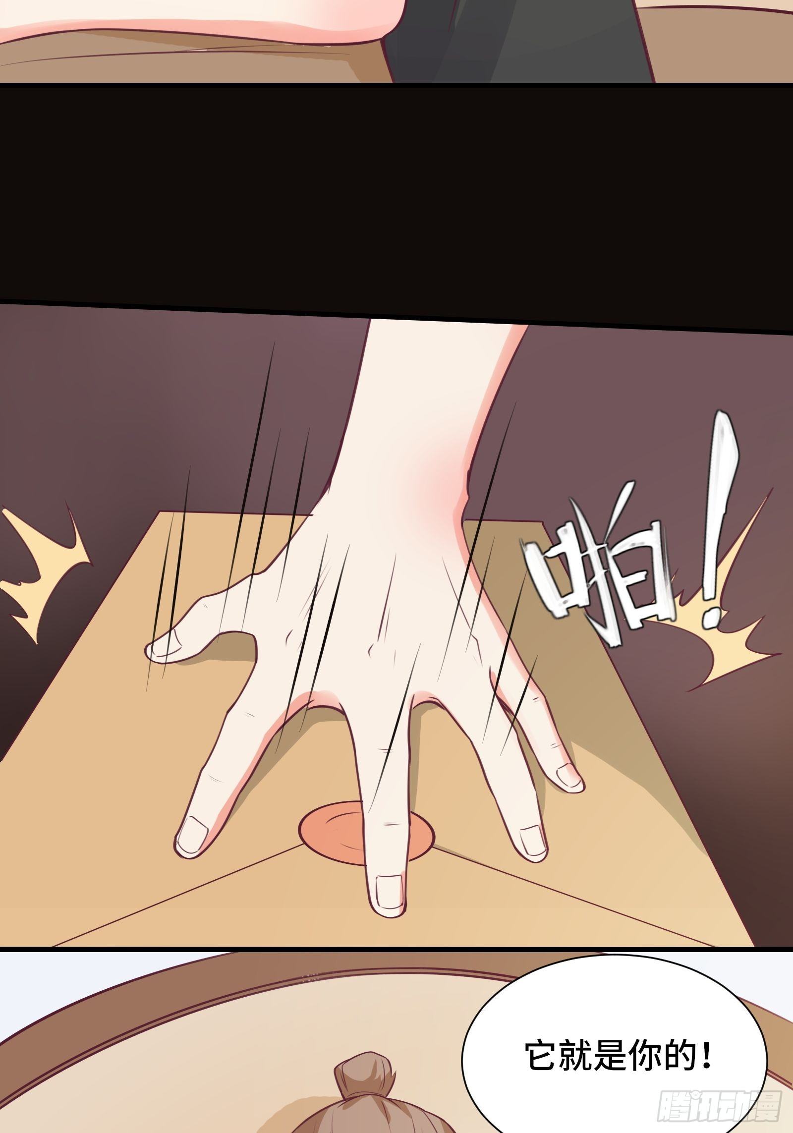 第45话 现在，该轮到你了！8