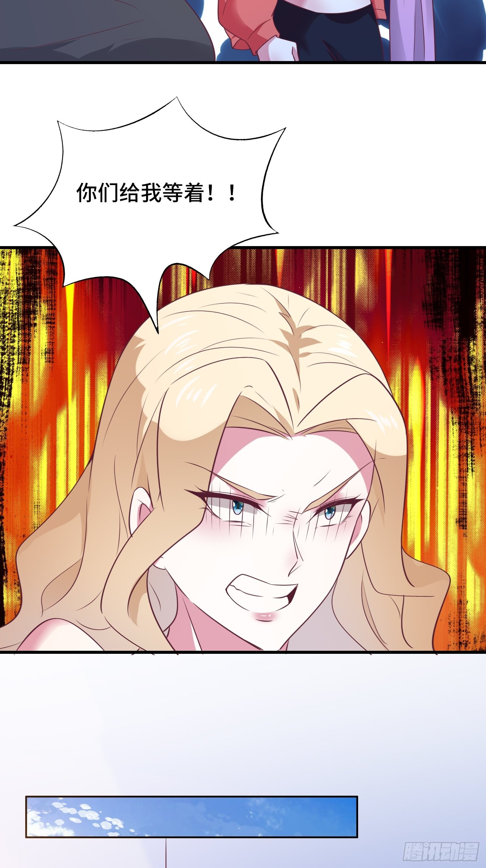 第35话 你就不怕我对你做什么12