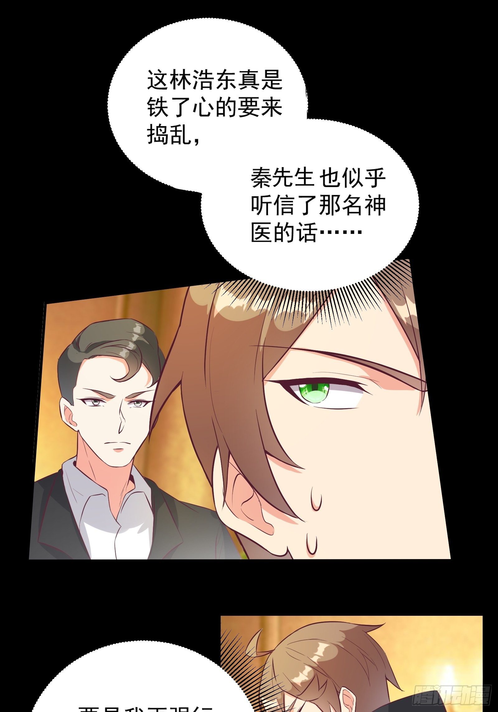第27话 危机关头10