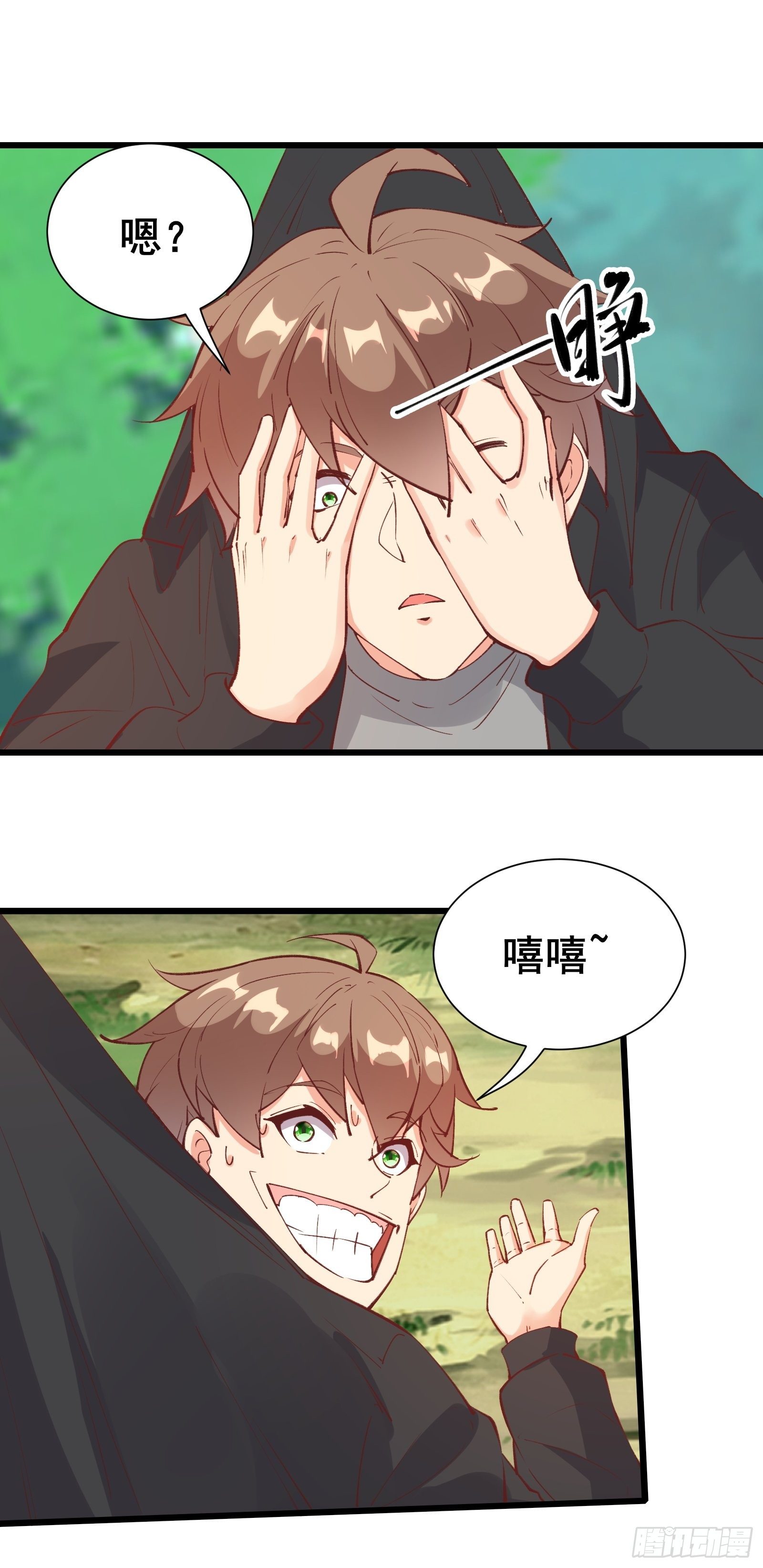 第72话 女王的熟人32
