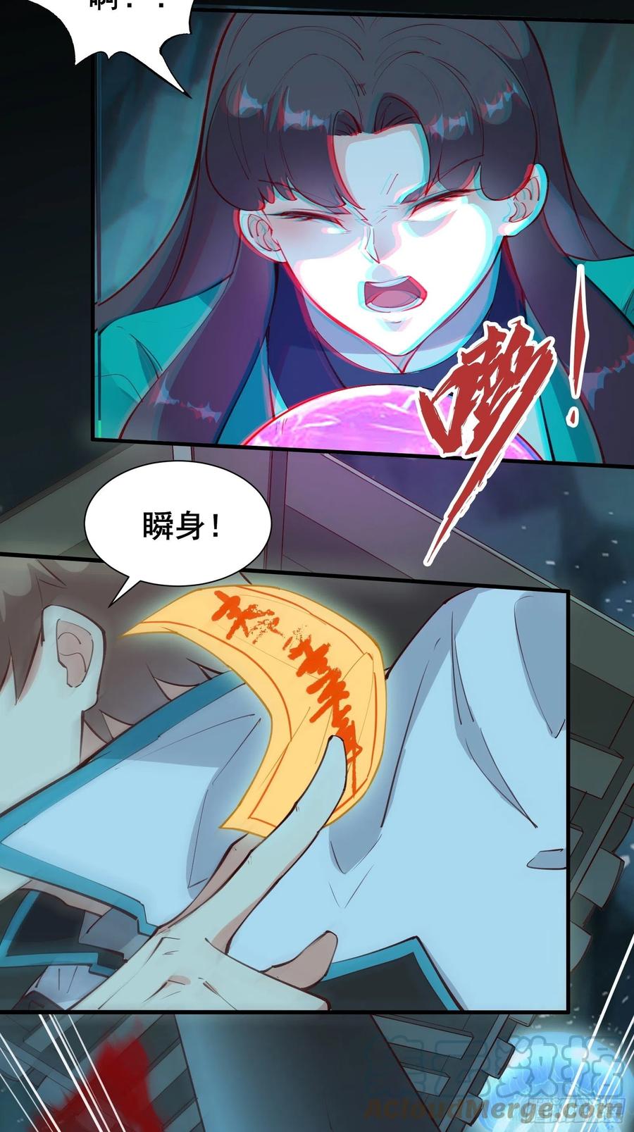 第65话 死的有意义（活动中）12