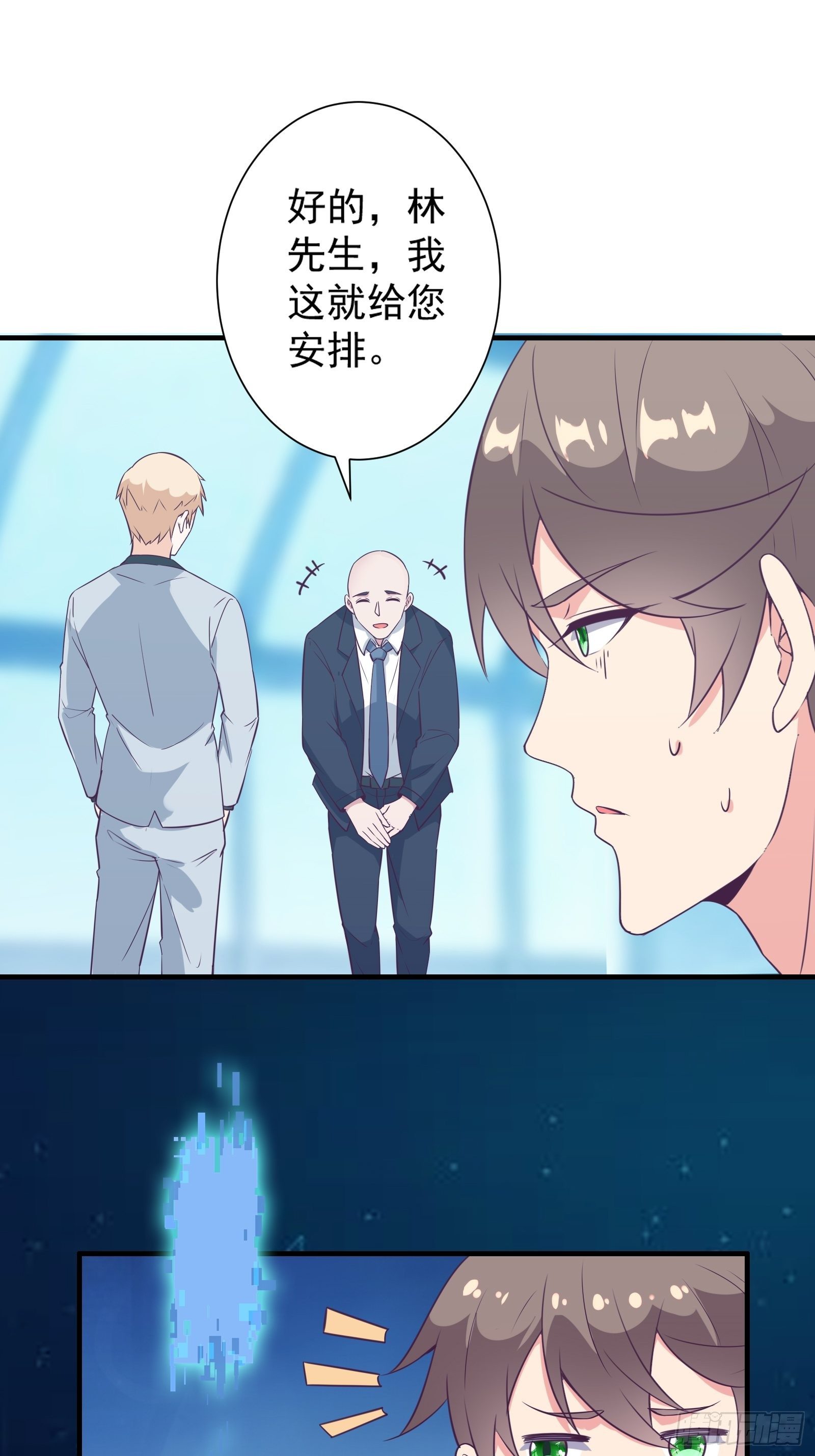 第21话 提升修为最重要49