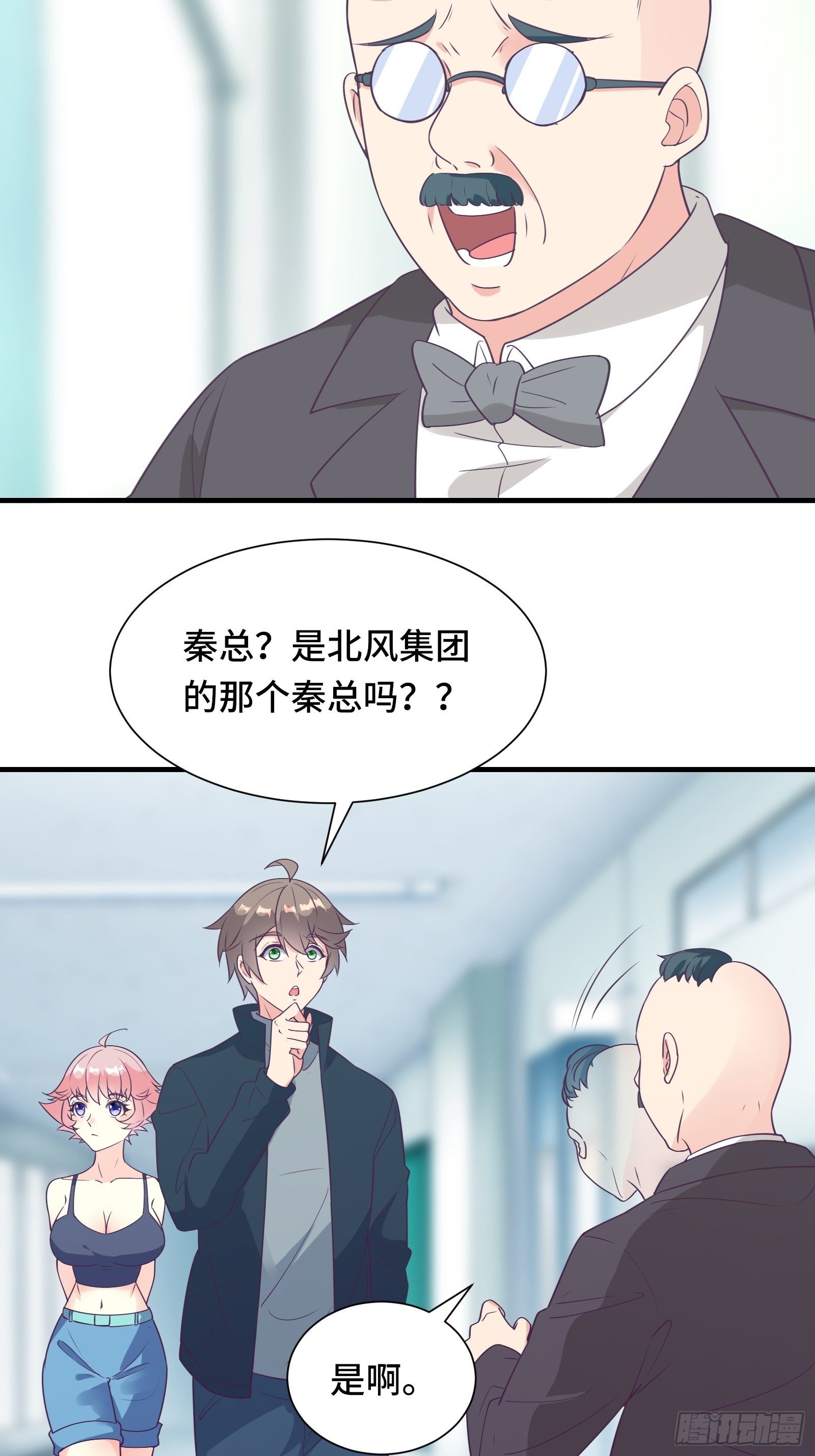 第38话 “情敌”初见面4