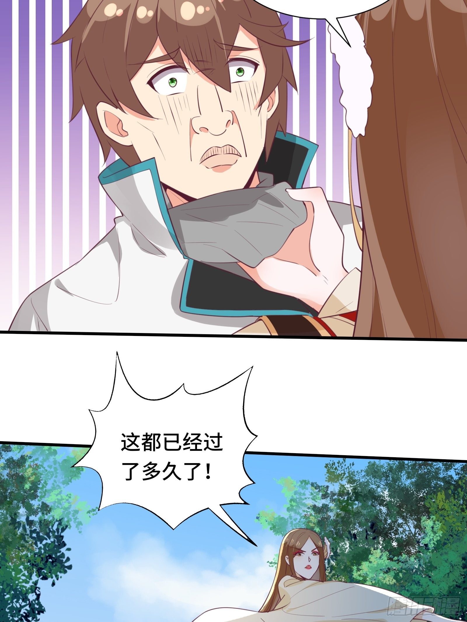 第48话 湿身——再相见37