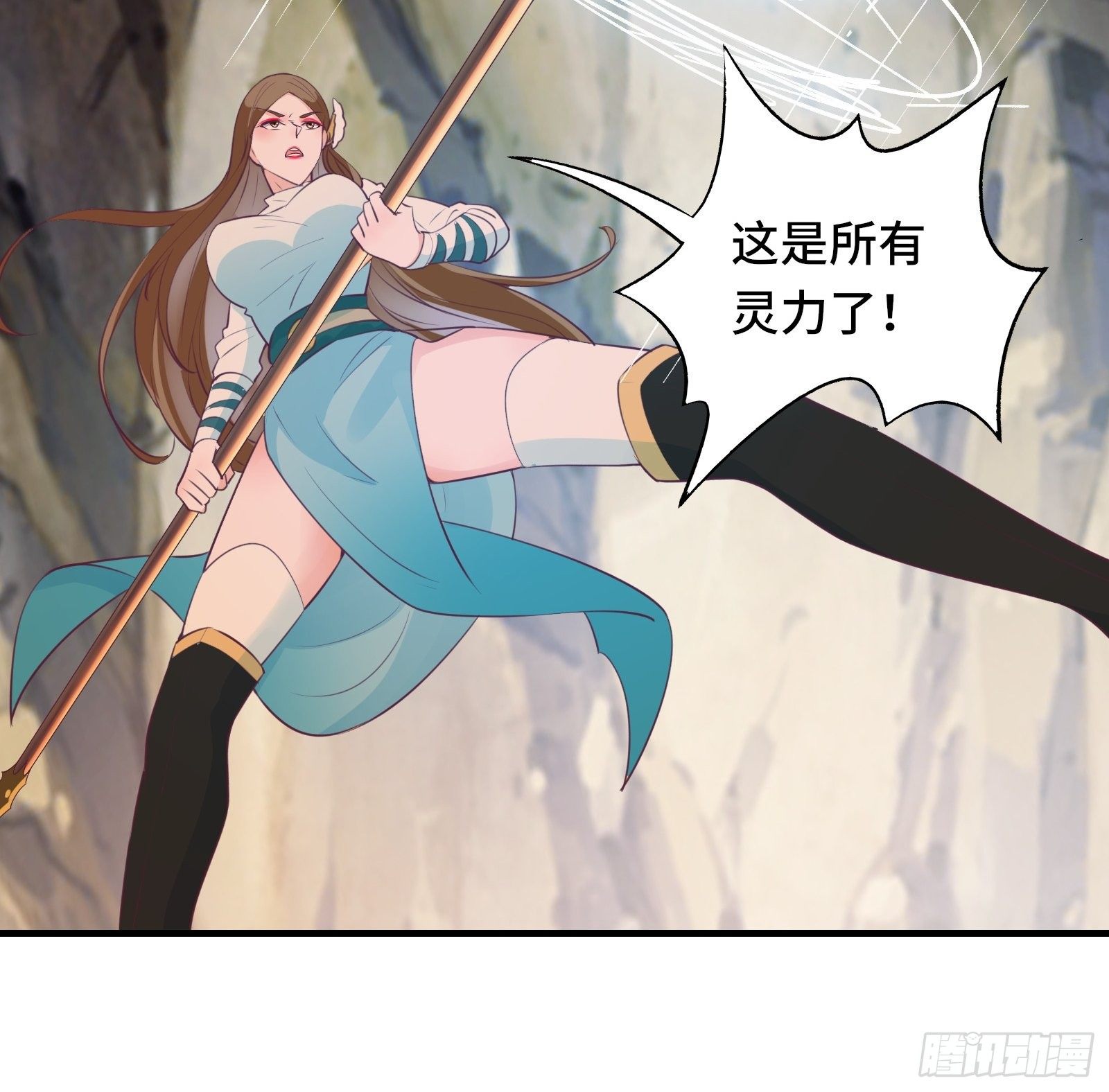 第51话 让你看看人类的力量36