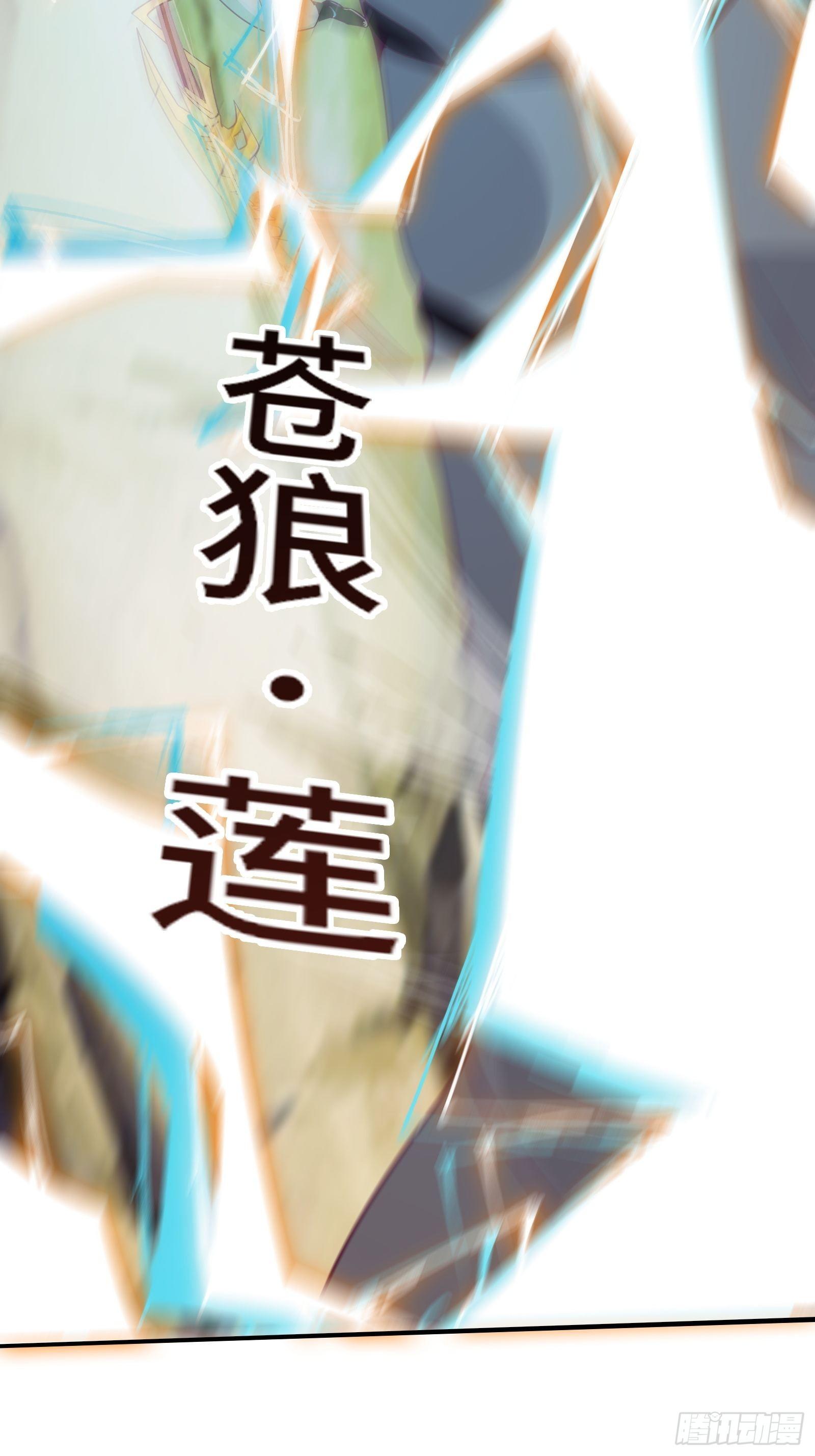 第51话 让你看看人类的力量40