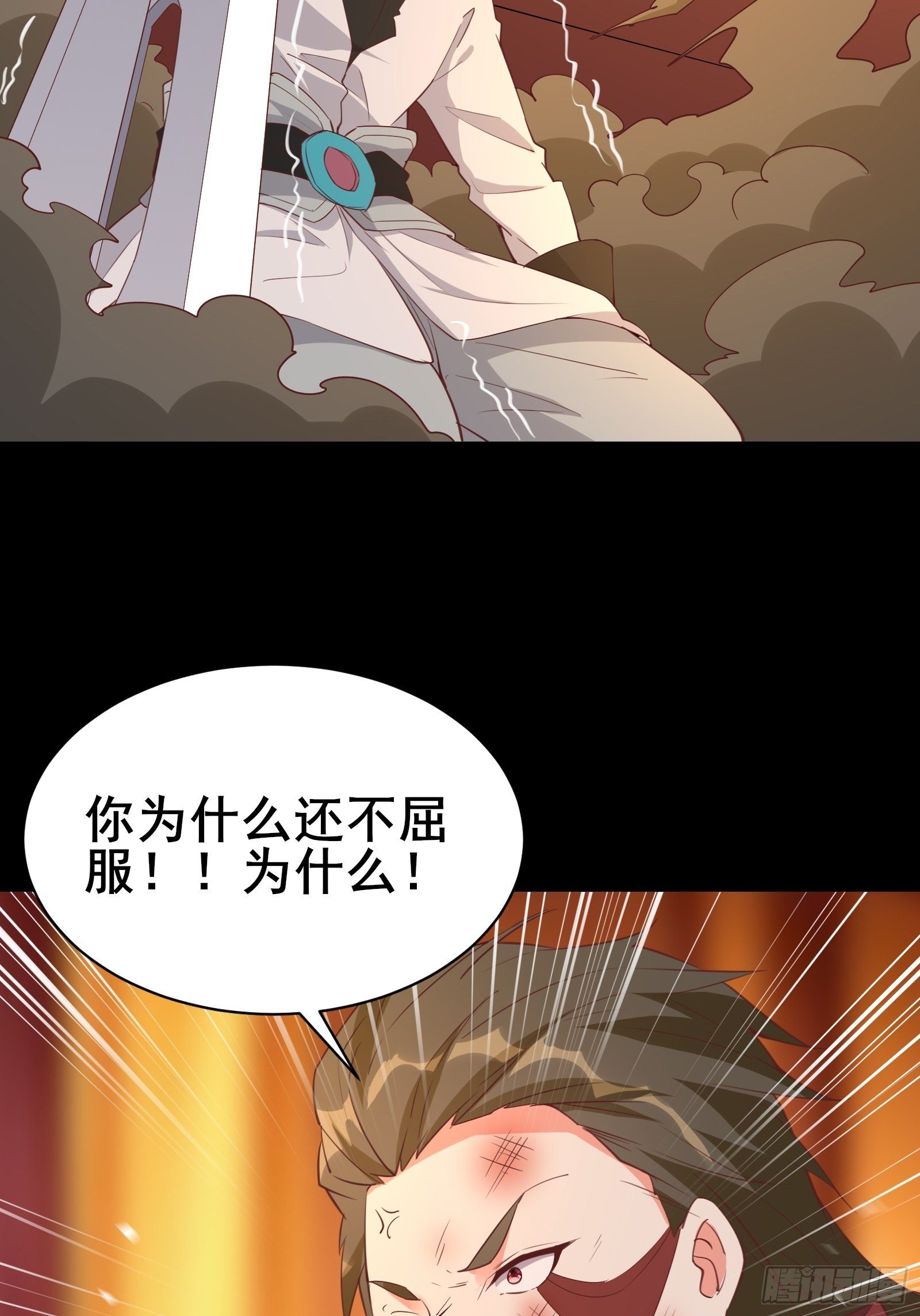 第96话宁愿放弃一切19