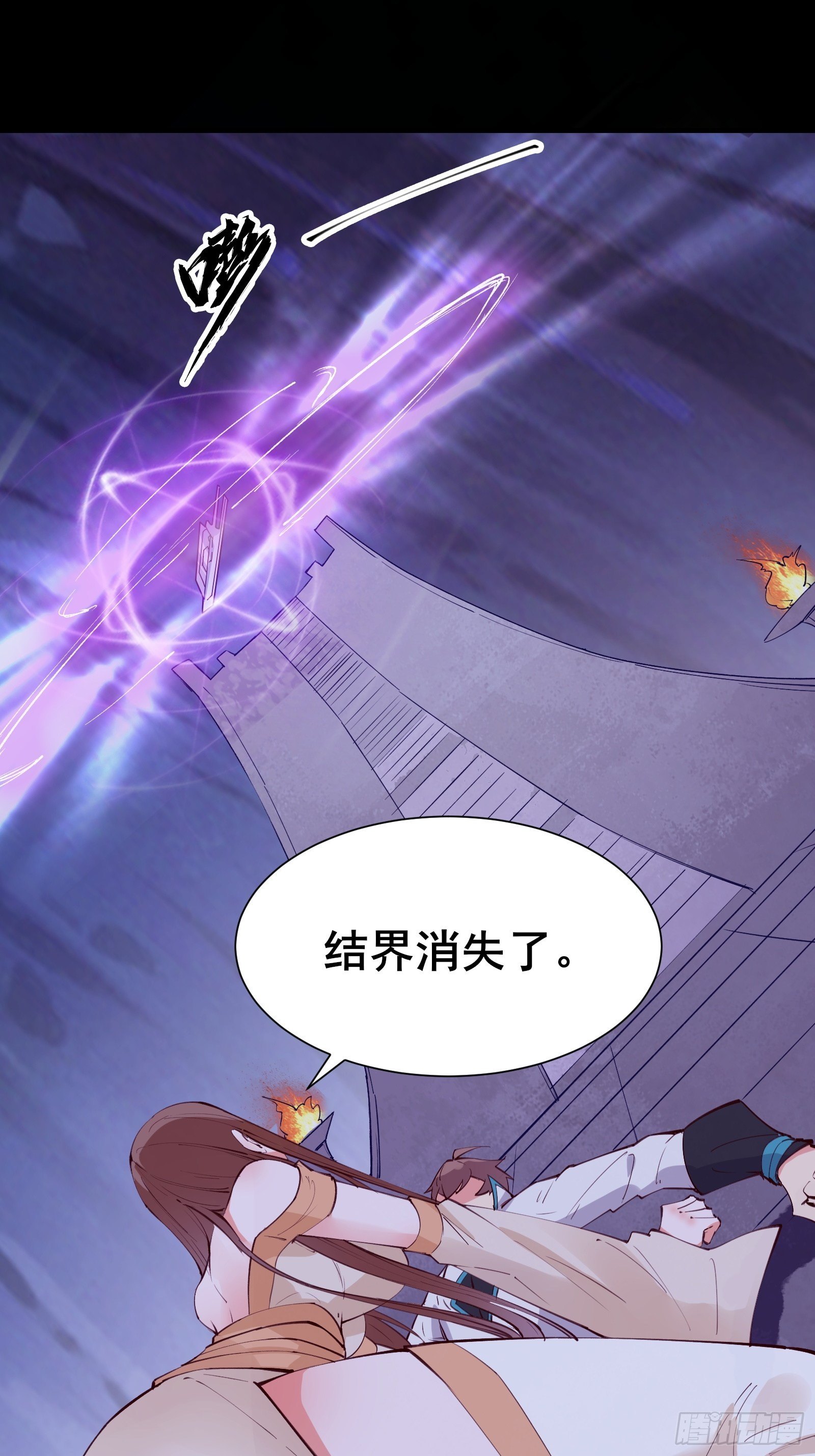 第69话 赤云破5