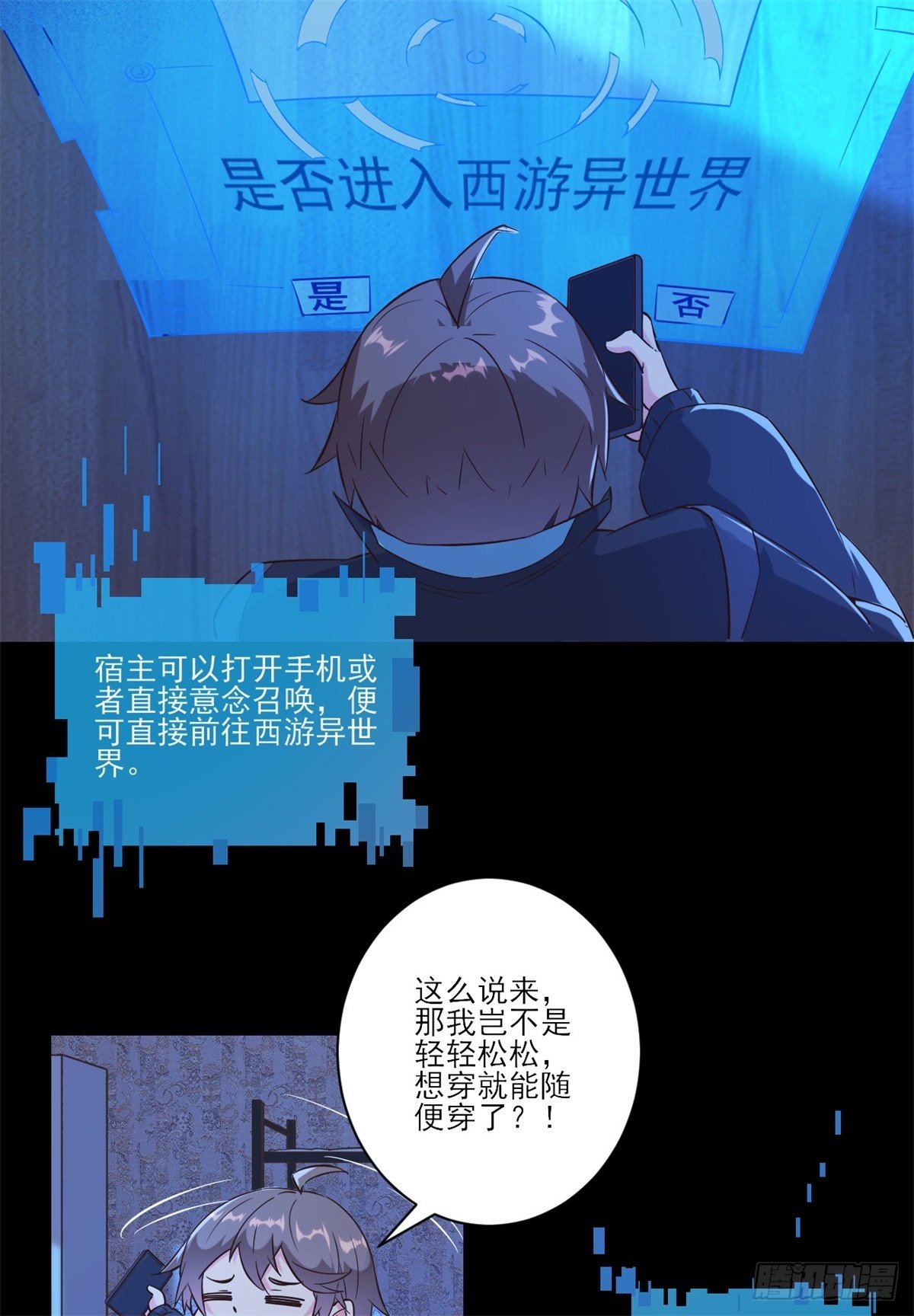 004女王爆款小视频-假期福利3