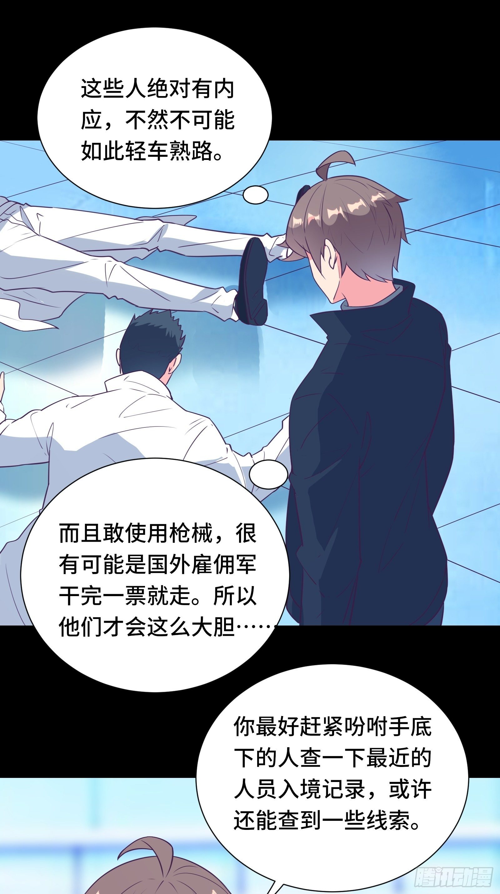 第44话 资料被盗38