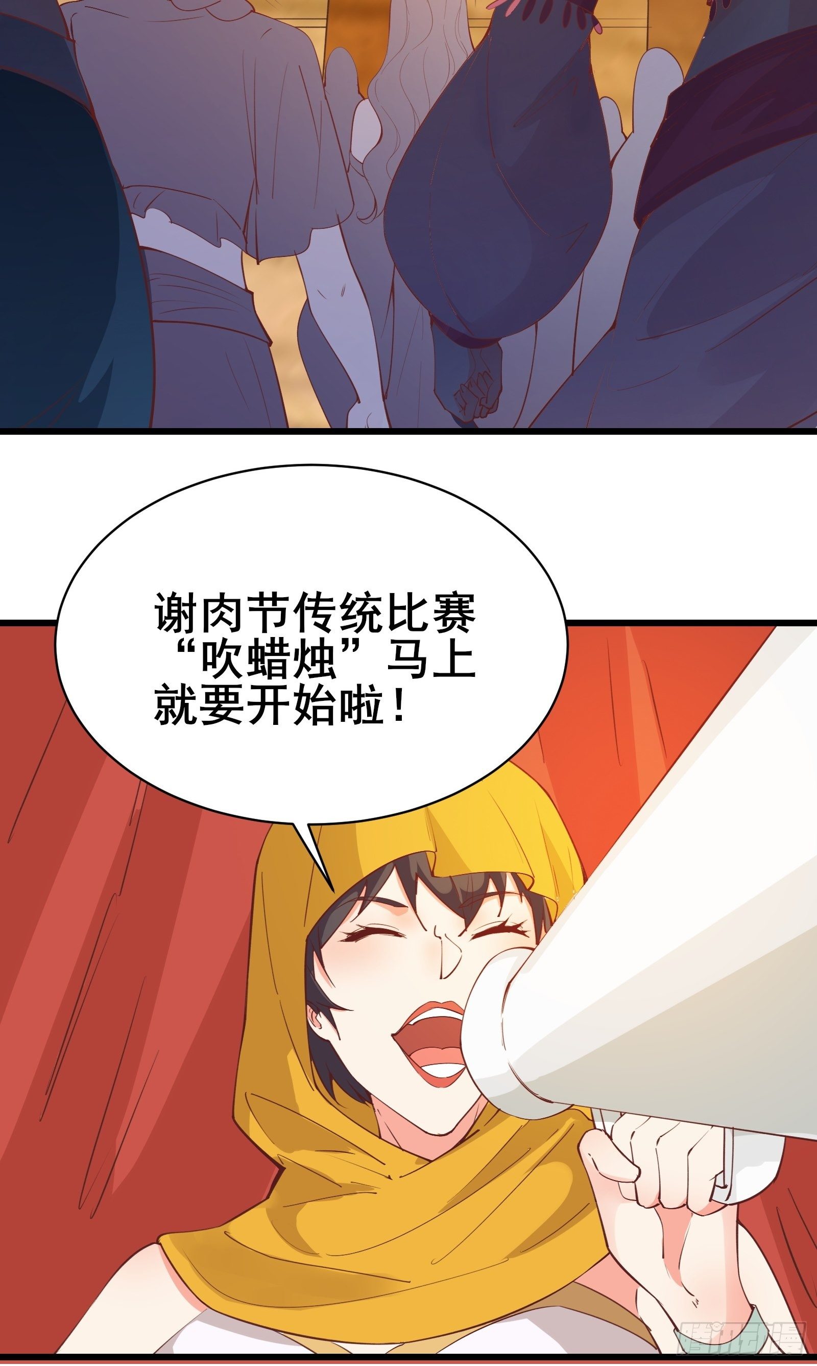 第75话 谢肉节17