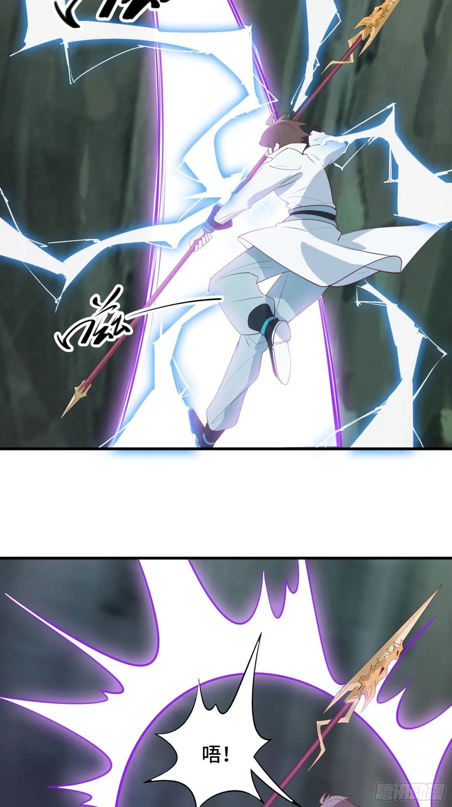 第53话 对战蝎子精32