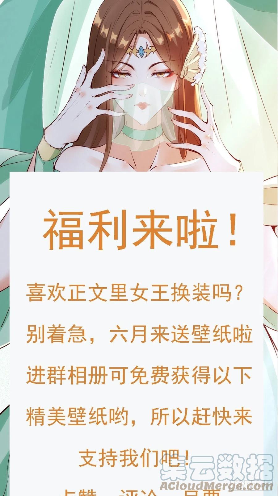 第60话 竟然是去找漂亮姐姐！36