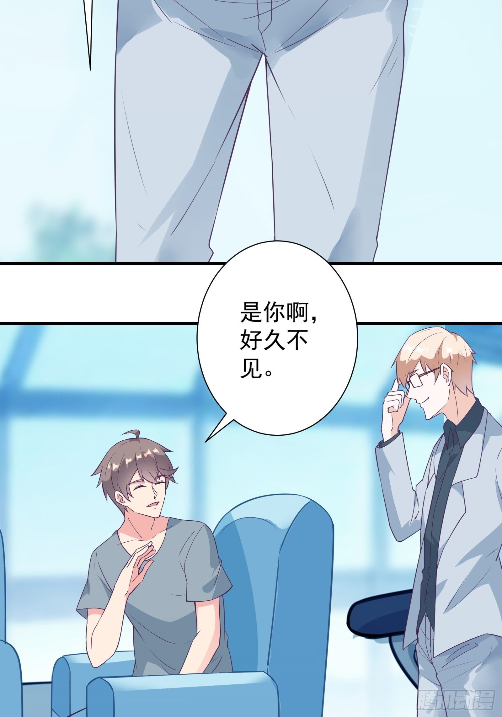 第21话 提升修为最重要43