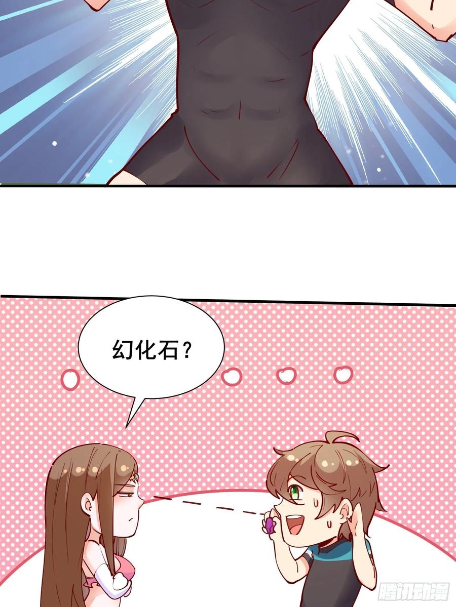 第63话正经的胡说八道（福利）21