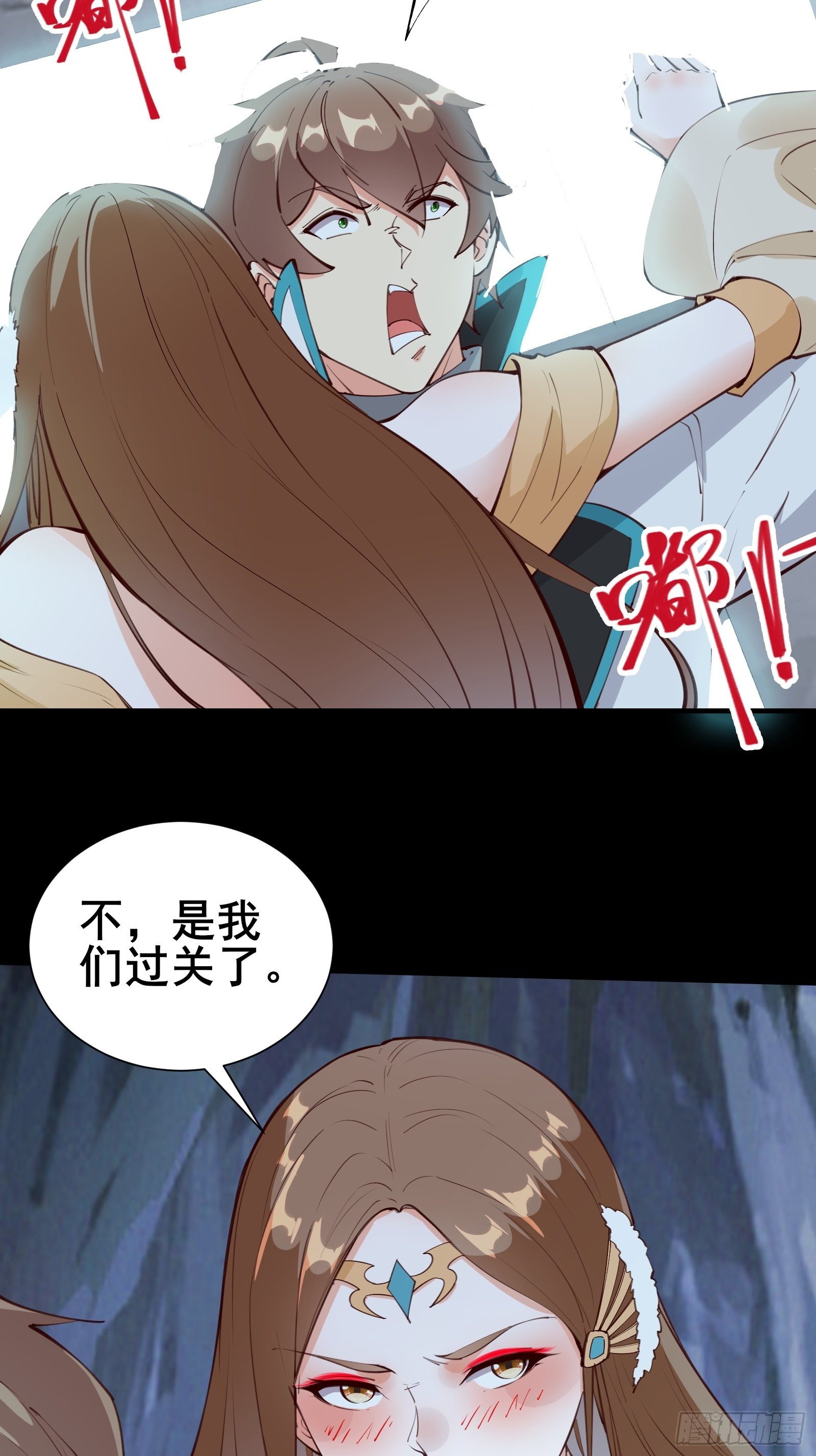 第69话 赤云破3