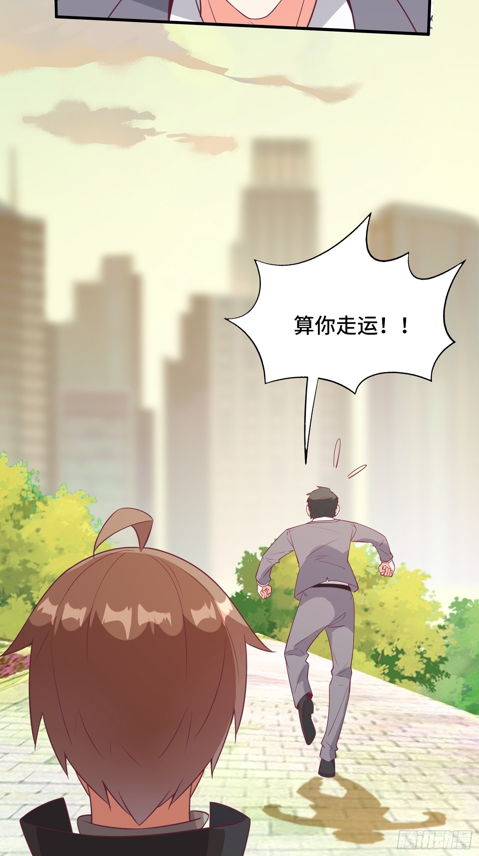 第43话 来做快乐且费体力的事7