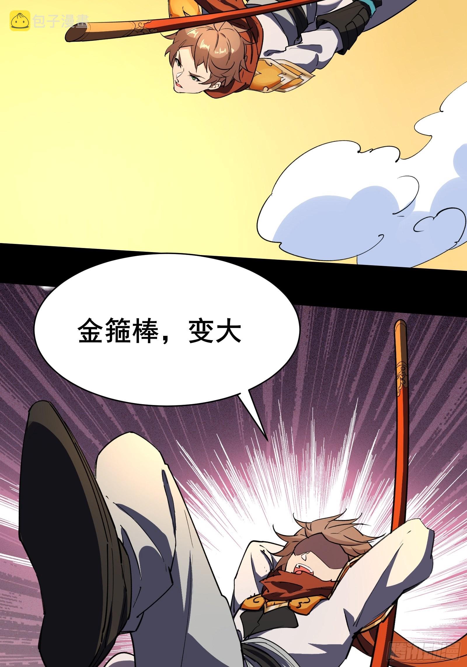 第102话 真的错了吗？（完）34