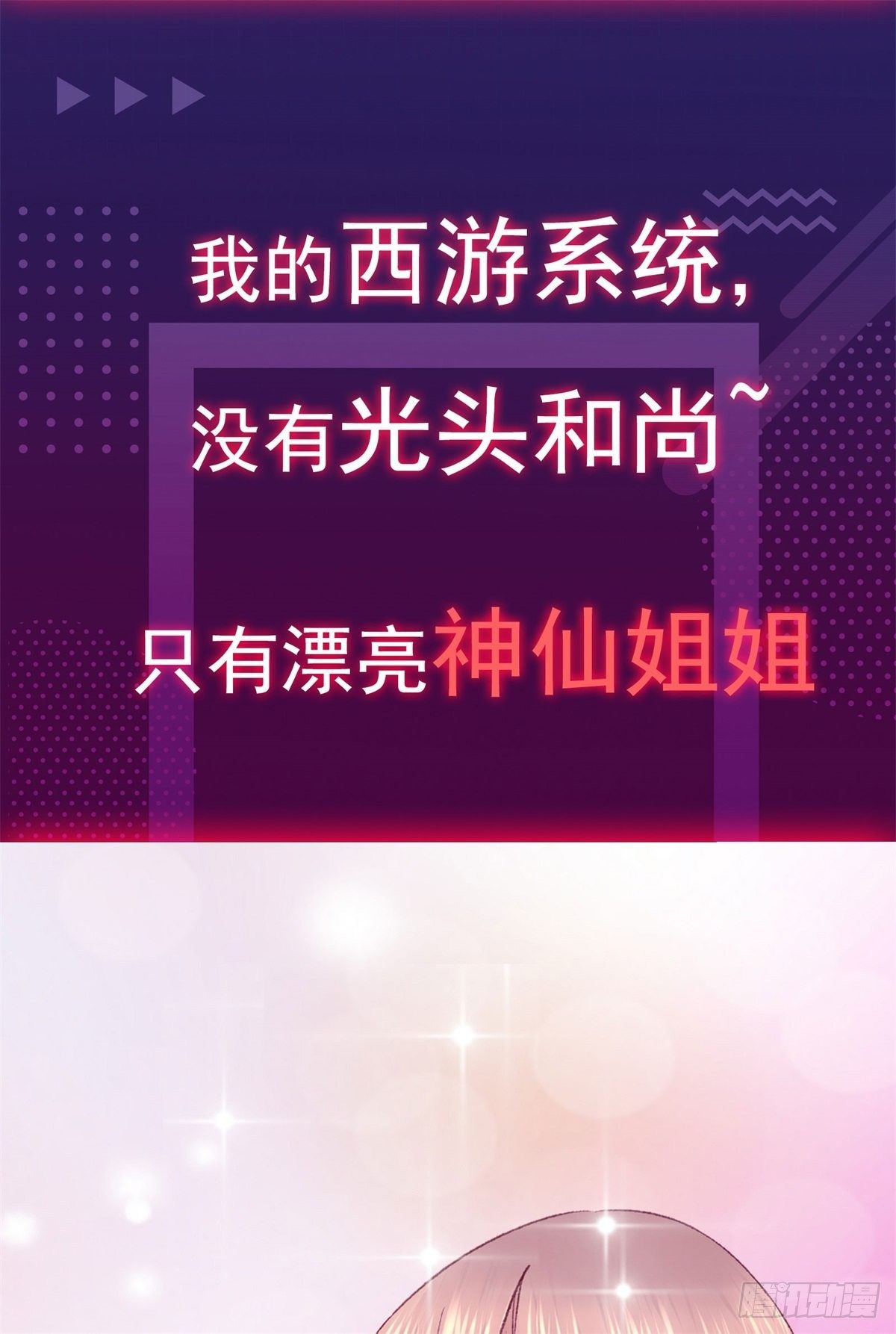 放料2-预告23
