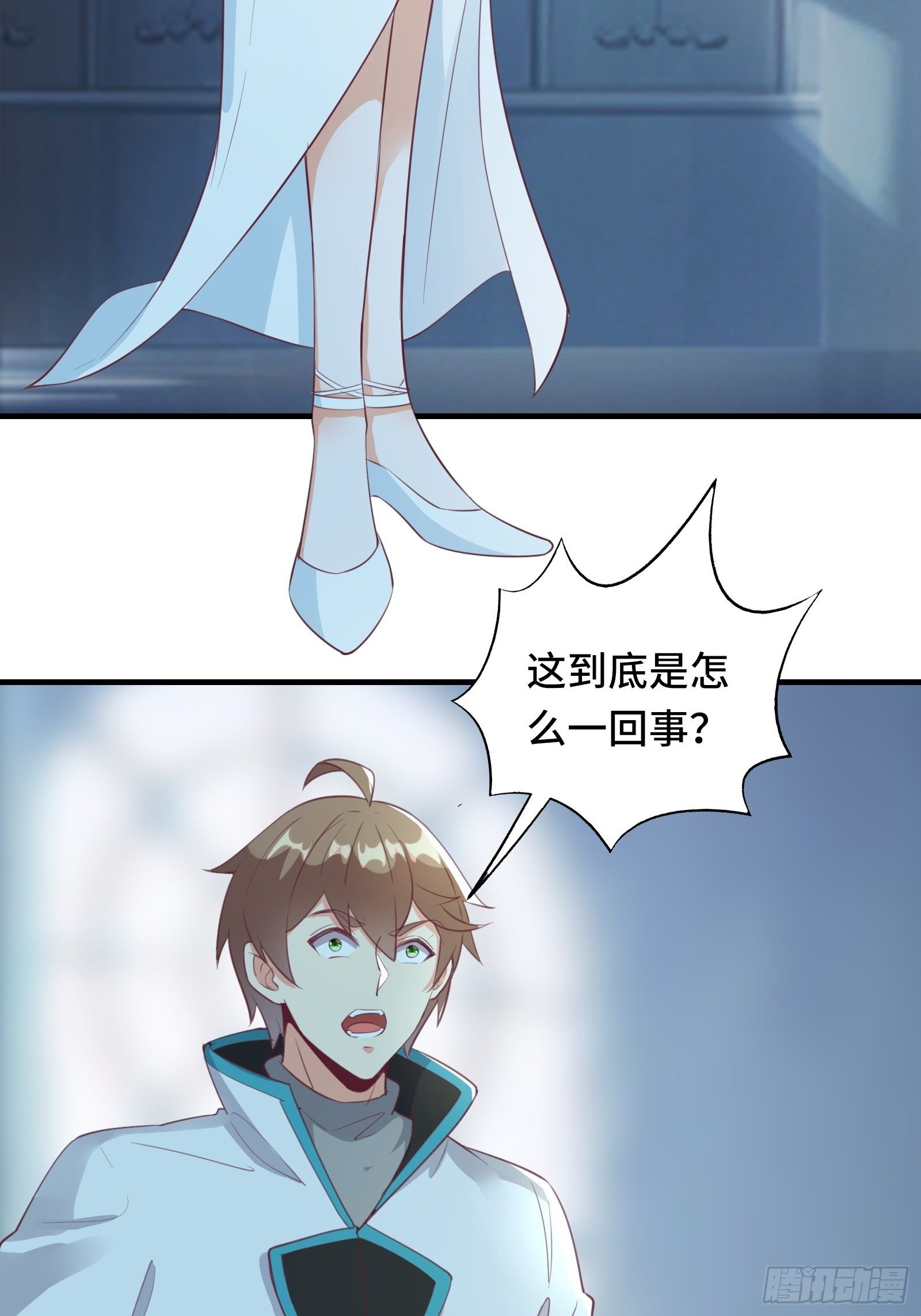 第49话 女儿国危机！18