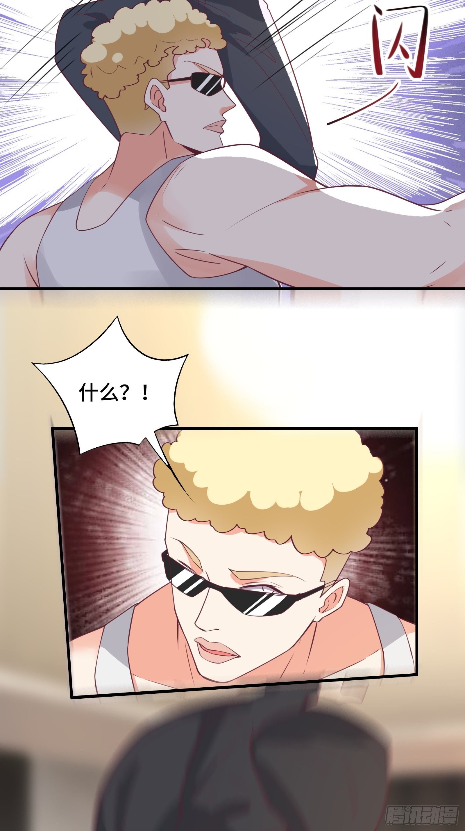 第45话 现在，该轮到你了！35