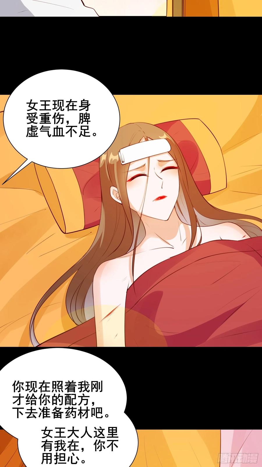 第54话 只能二选一？27