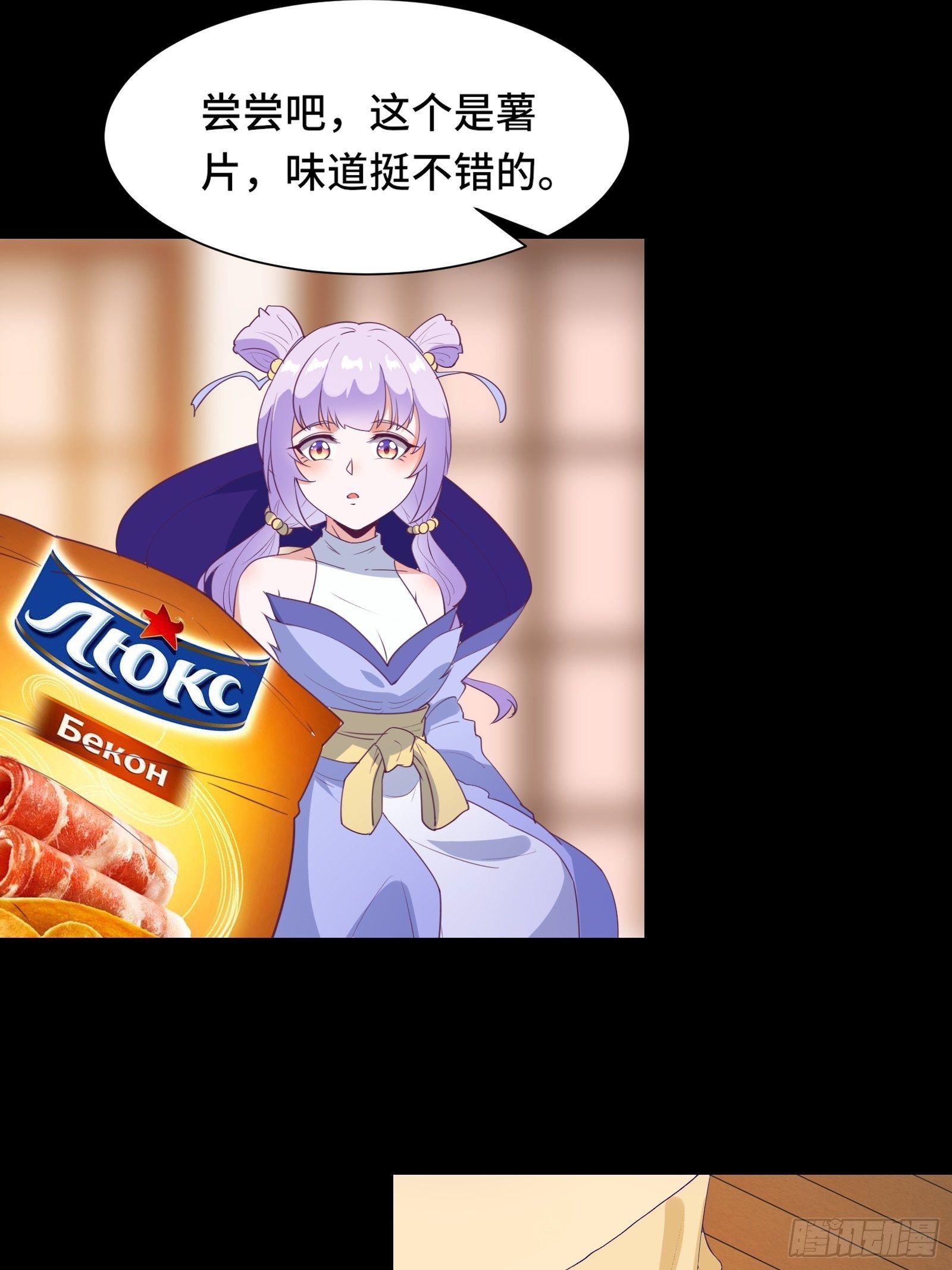 第17话 我一时半会儿没忍住22