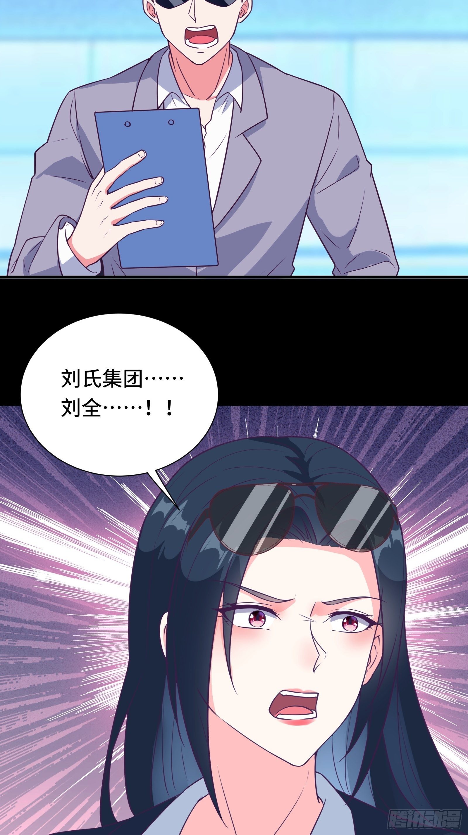 第44话 资料被盗44
