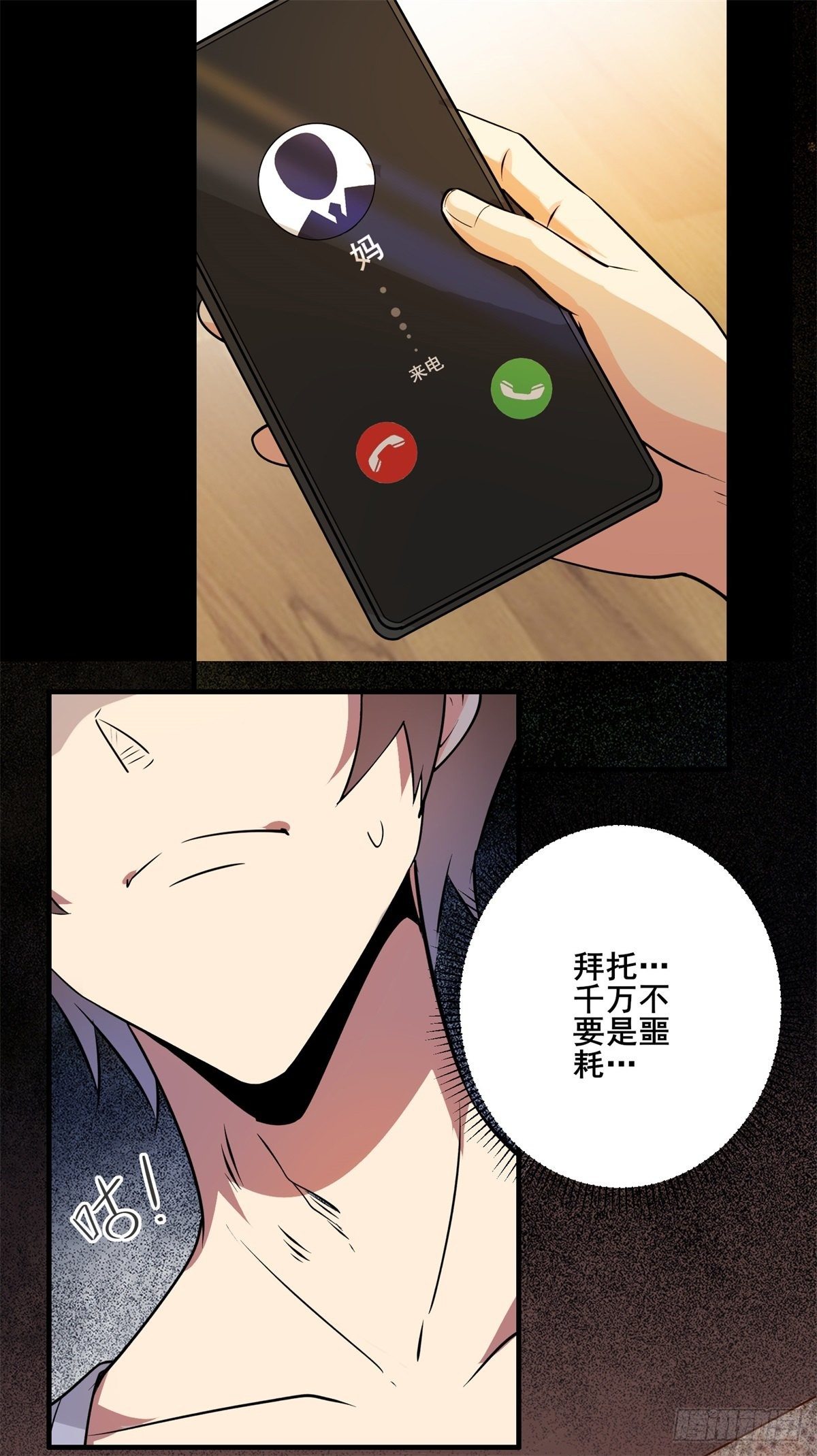007 觊觎新晋网红-女王18