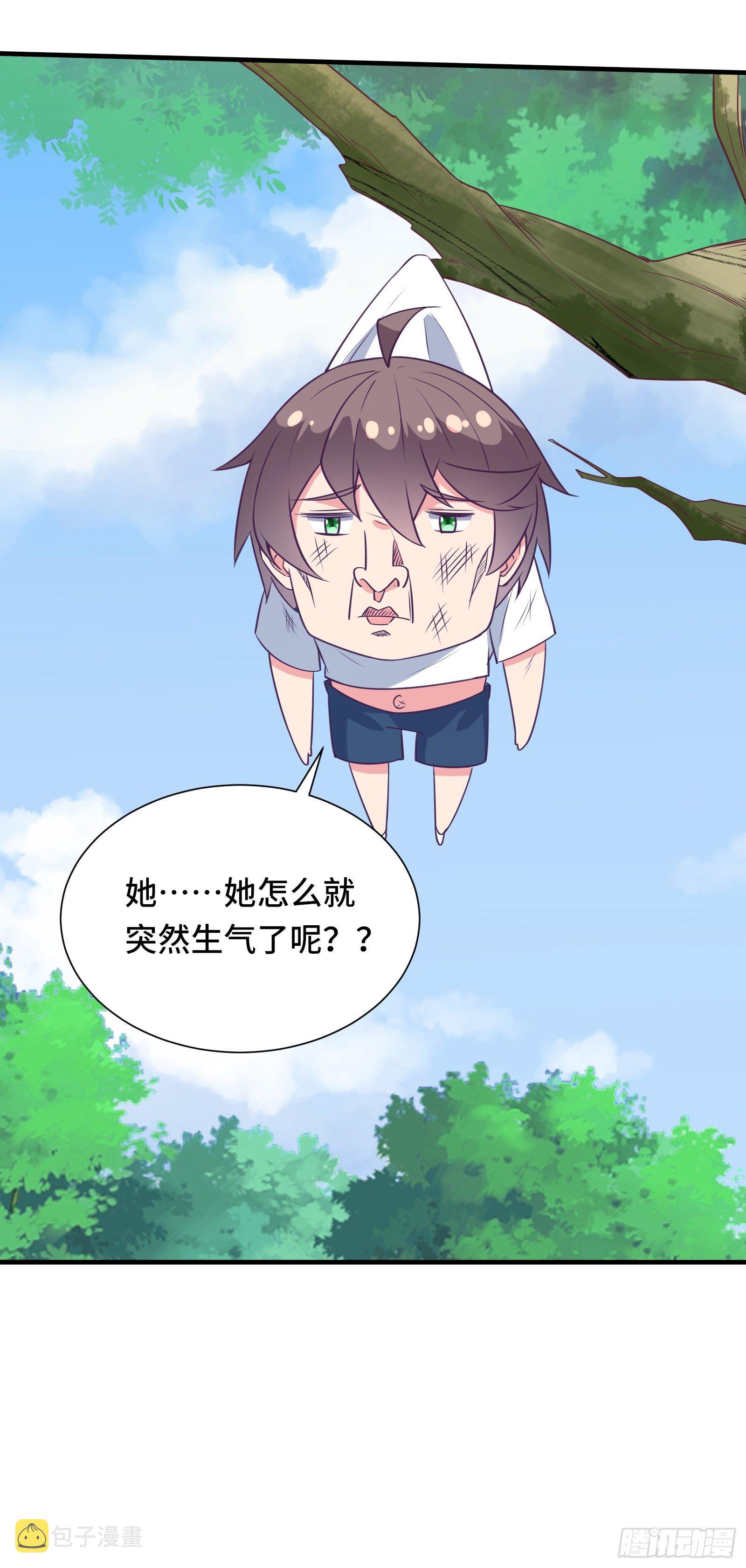第43话 来做快乐且费体力的事43