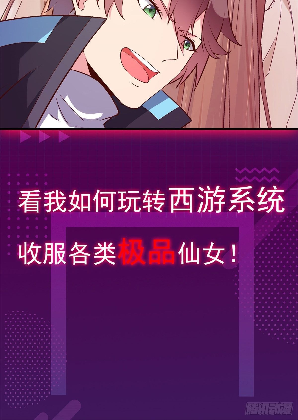放料2-预告25